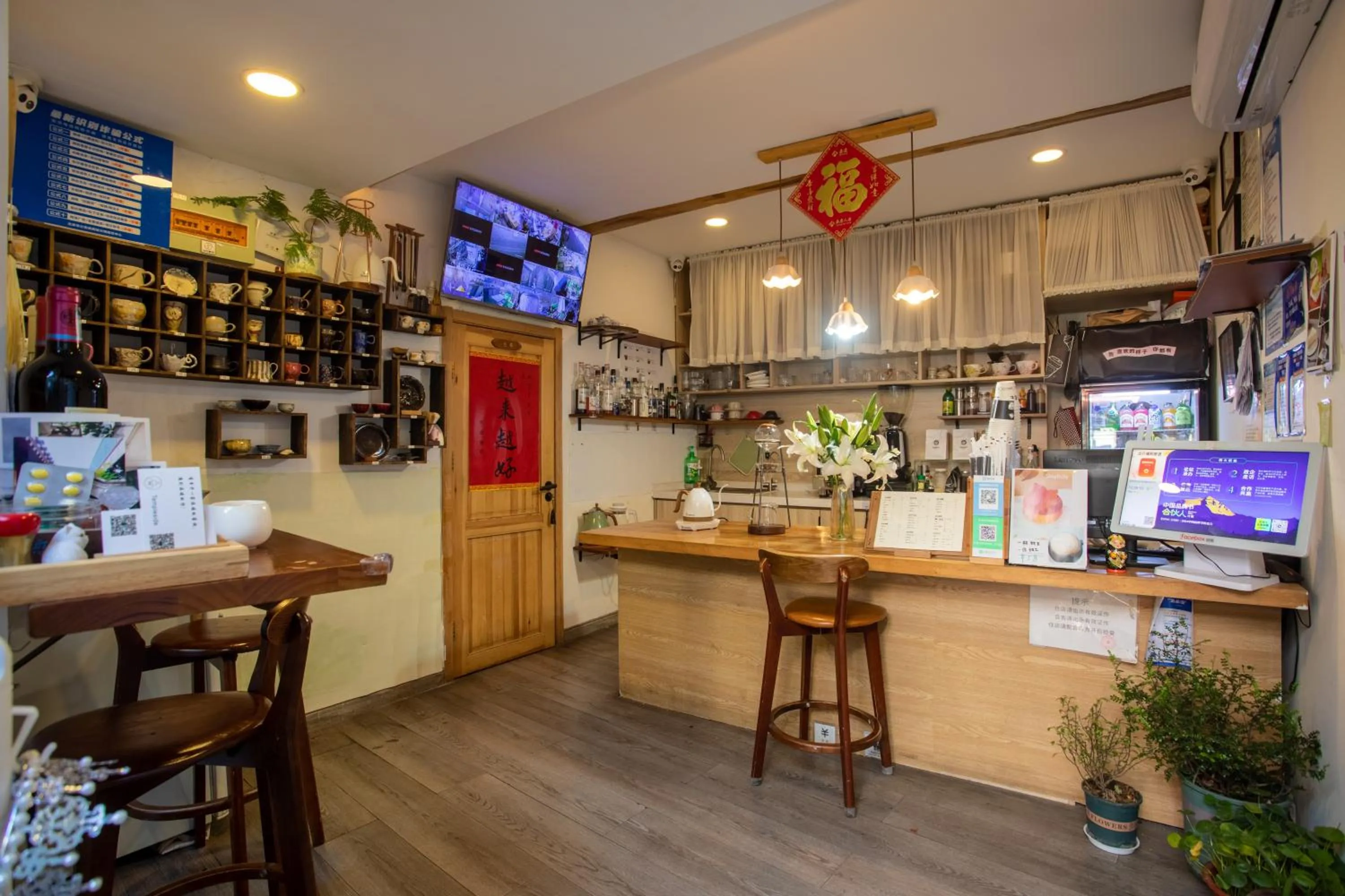 Coffee/tea facilities in Templeside Beijing