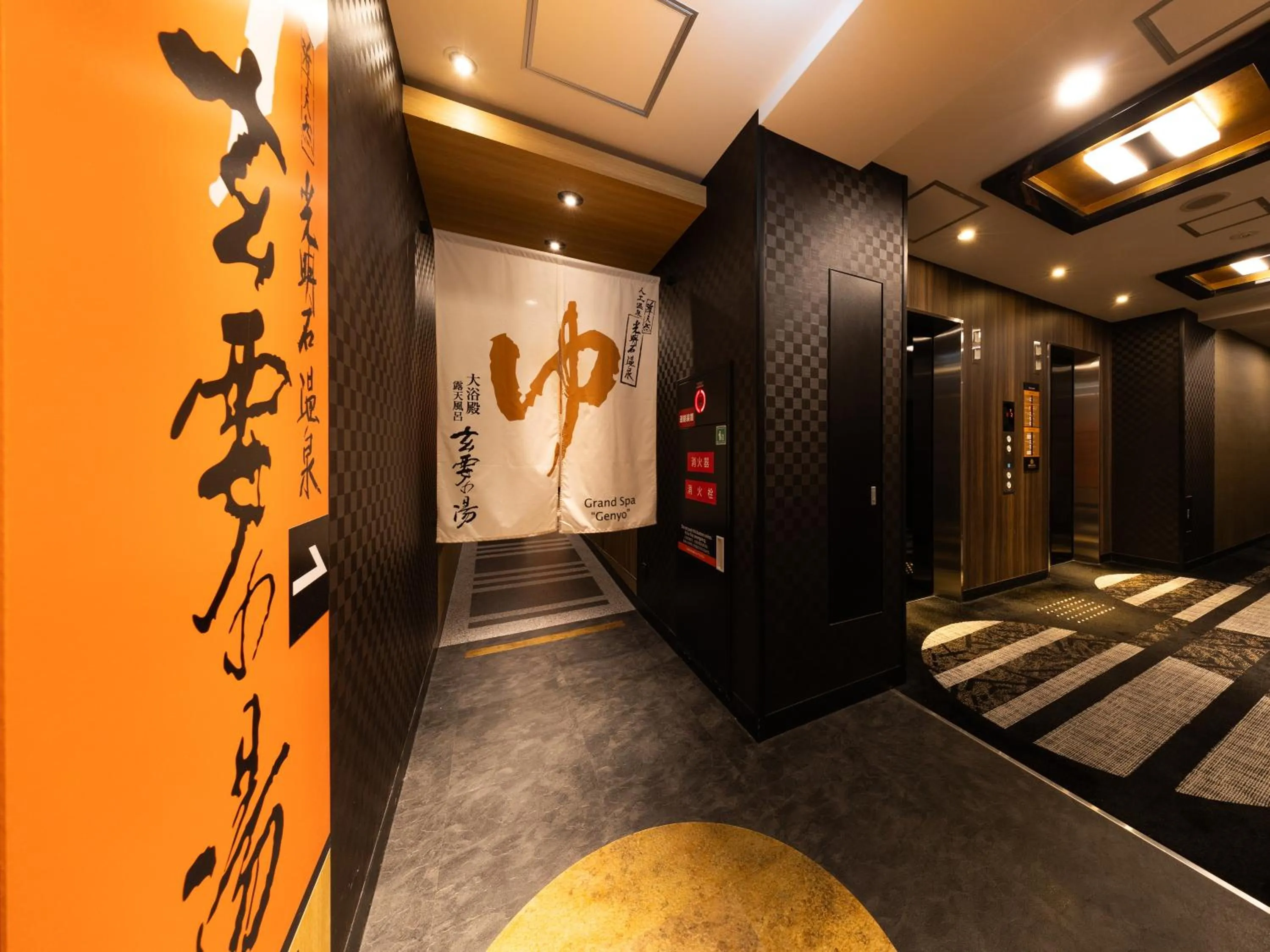 Public Bath in APA Hotel Osaka Temmabashi Ekimae