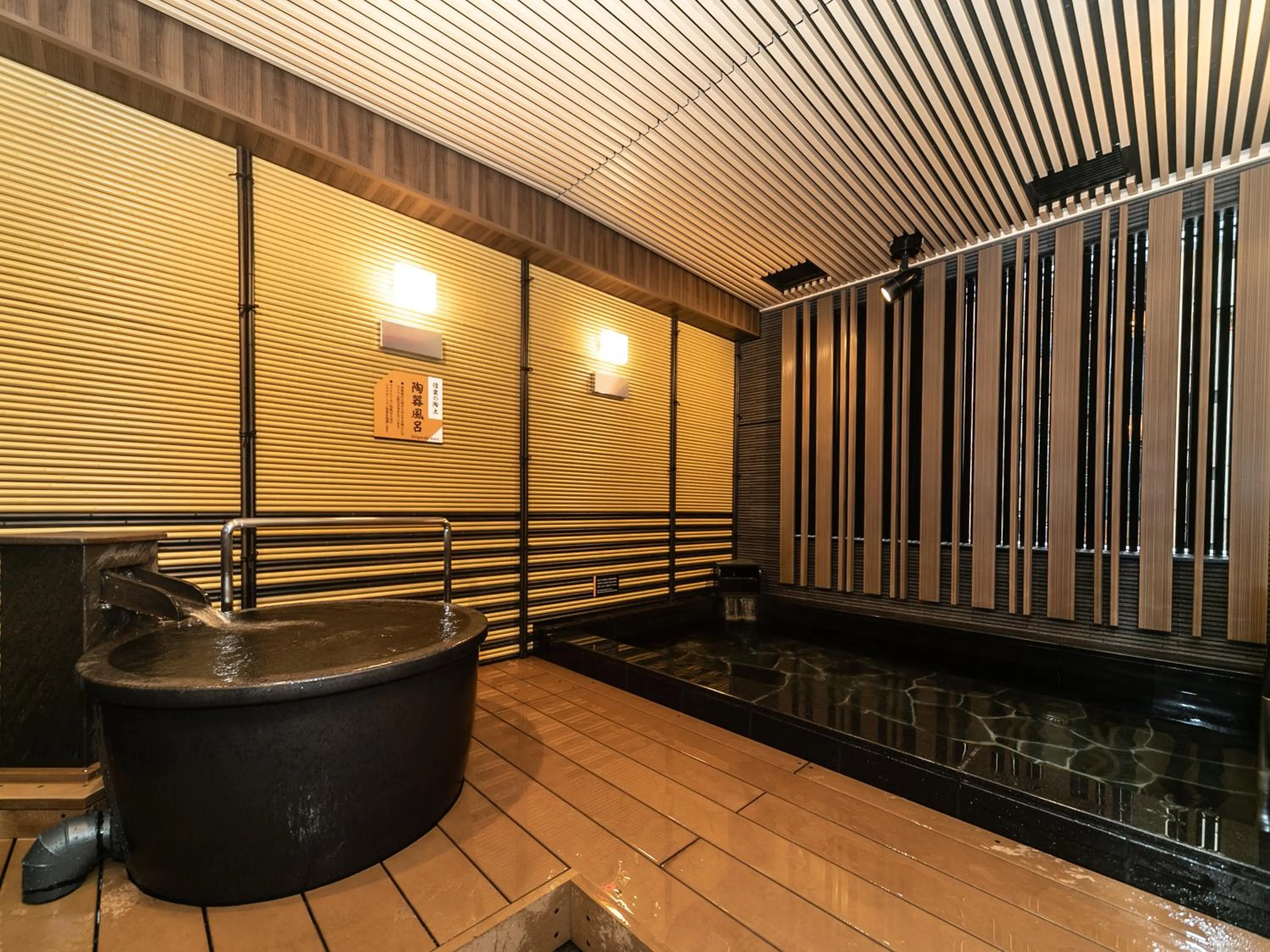Public Bath in APA Hotel Osaka Temmabashi Ekimae