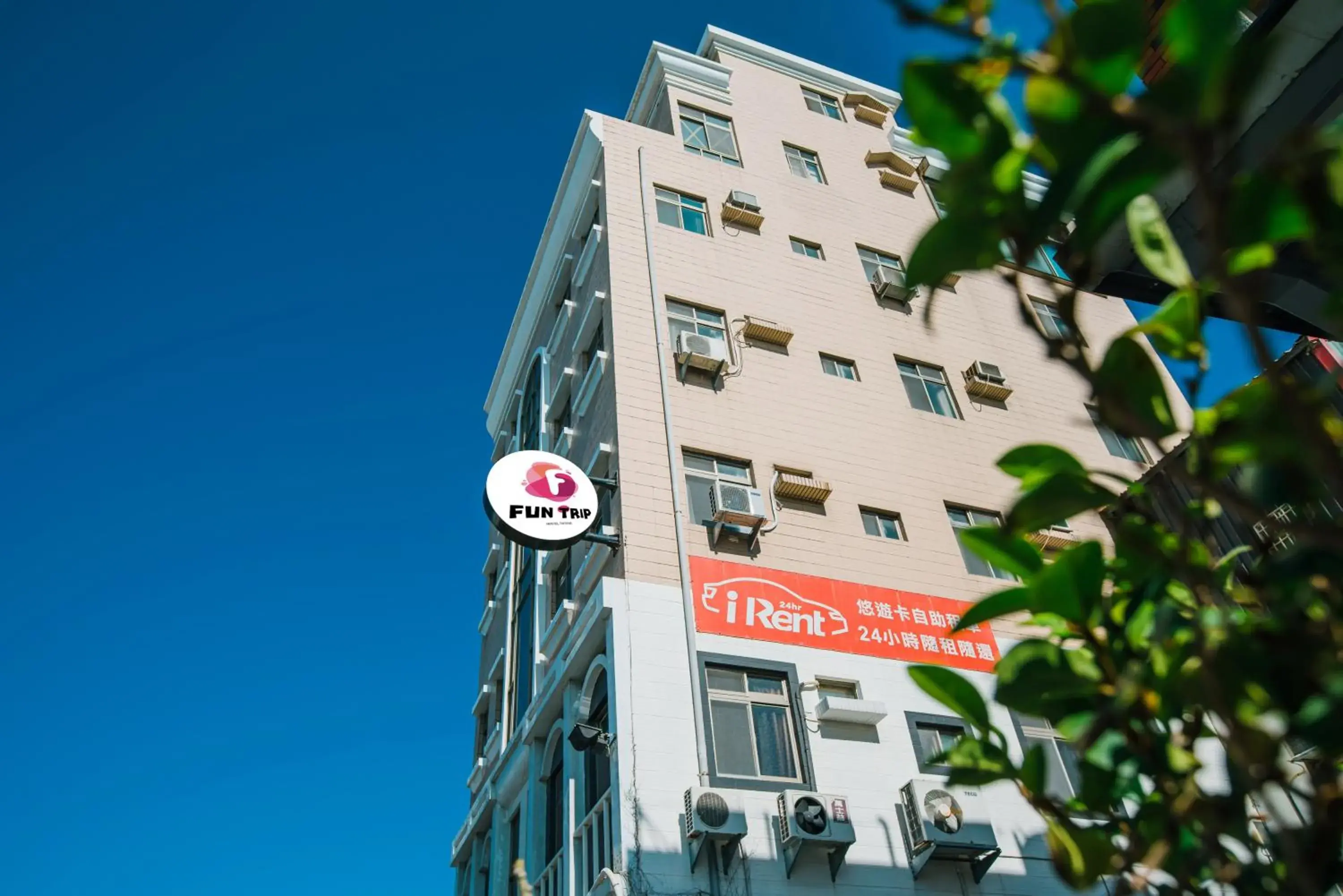 Property building in Fun Trip - Fu May Sea View Holiday house l 無敵海景交誼廳 l 附汽機車租賃 l Property building in Fun Trip - Fu May Sea View Holiday house l 無敵海景交誼廳 l 附汽機車租賃 l