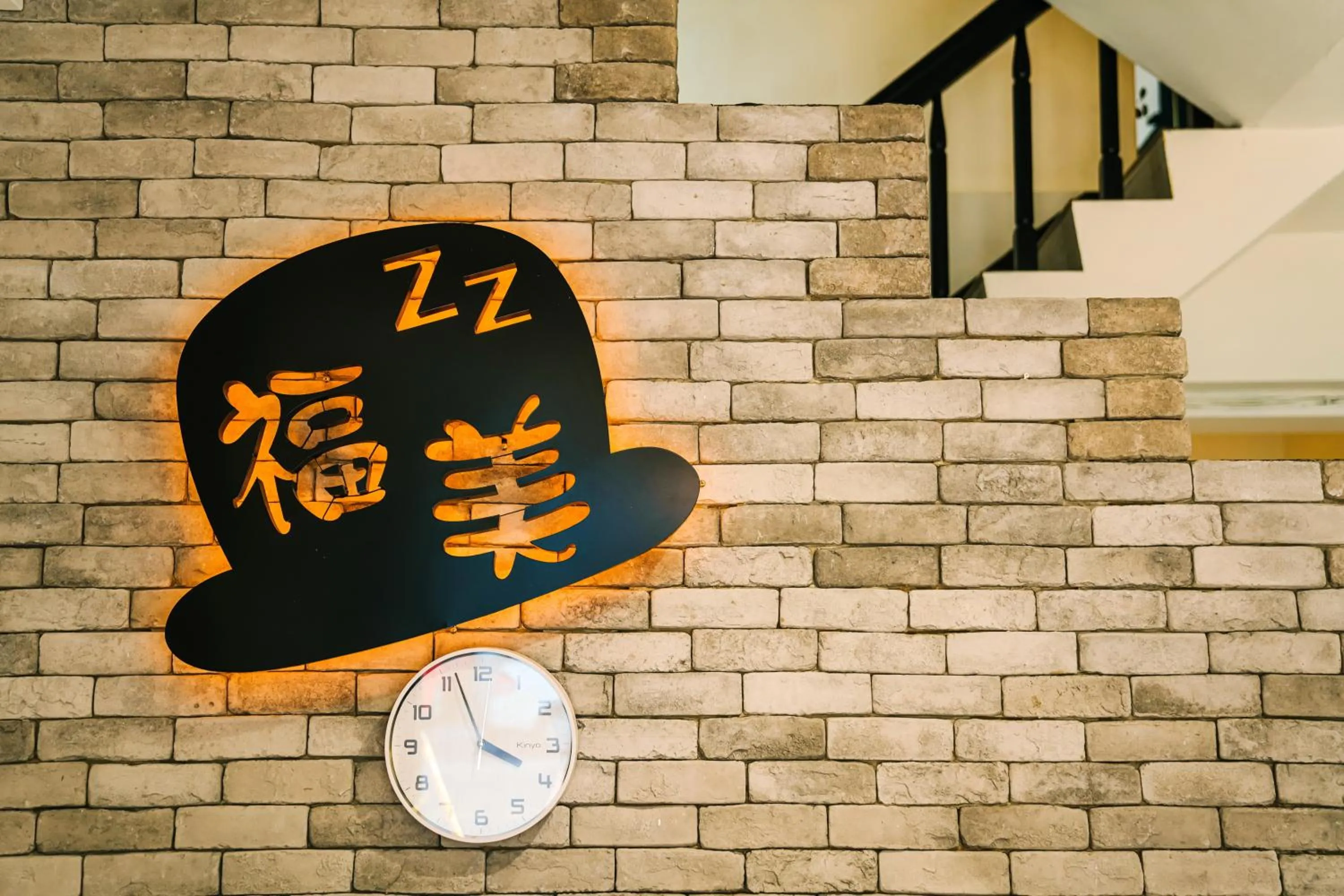 Property logo or sign in Fun Trip - Fu May Sea View Holiday house l 無敵海景交誼廳 l 附汽機車租賃 l