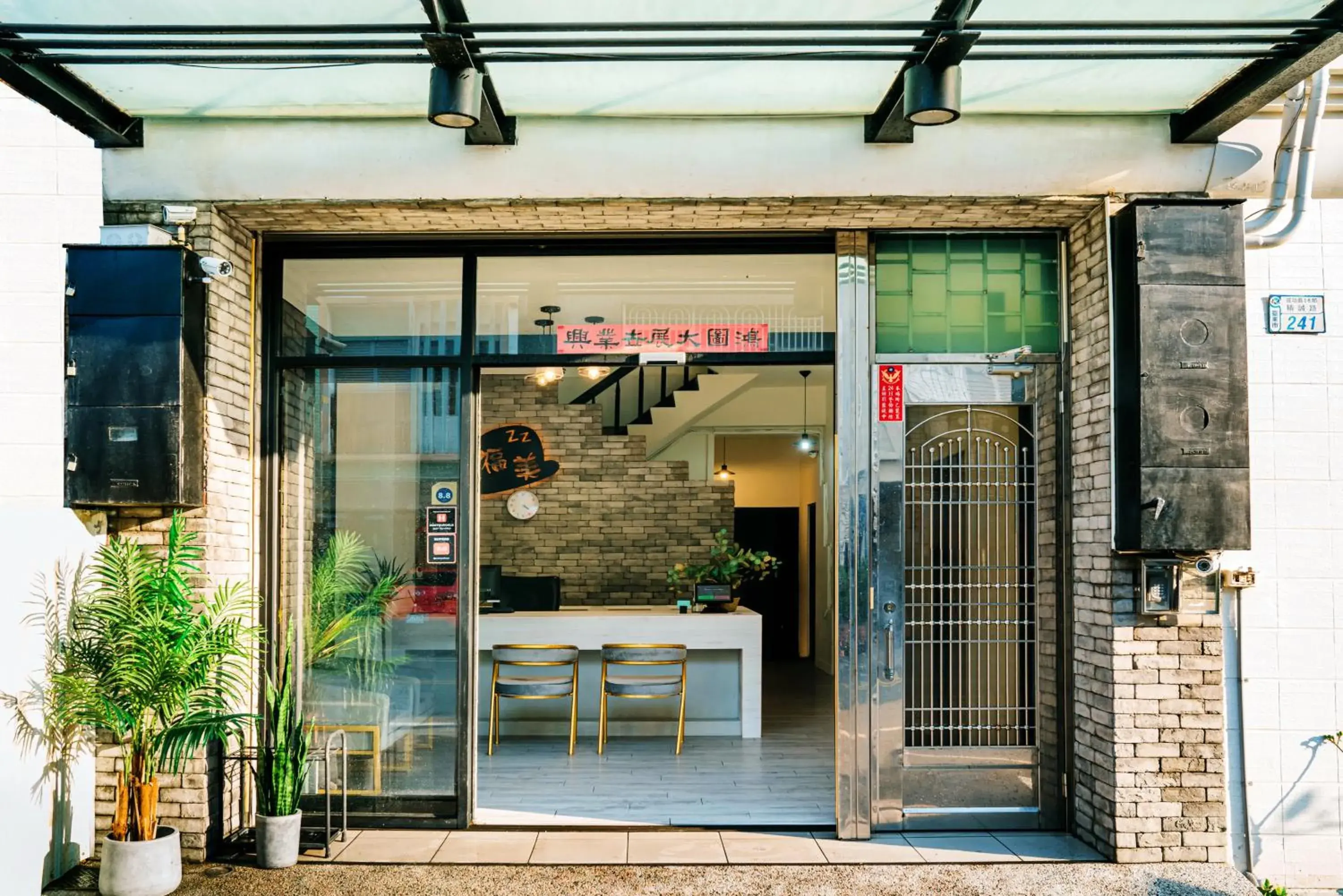 Fun Trip - Fu May Sea View Holiday house l 無敵海景交誼廳 l 附汽機車租賃 l Fun Trip - Fu May Sea View Holiday house l 無敵海景交誼廳 l 附汽機車租賃 l