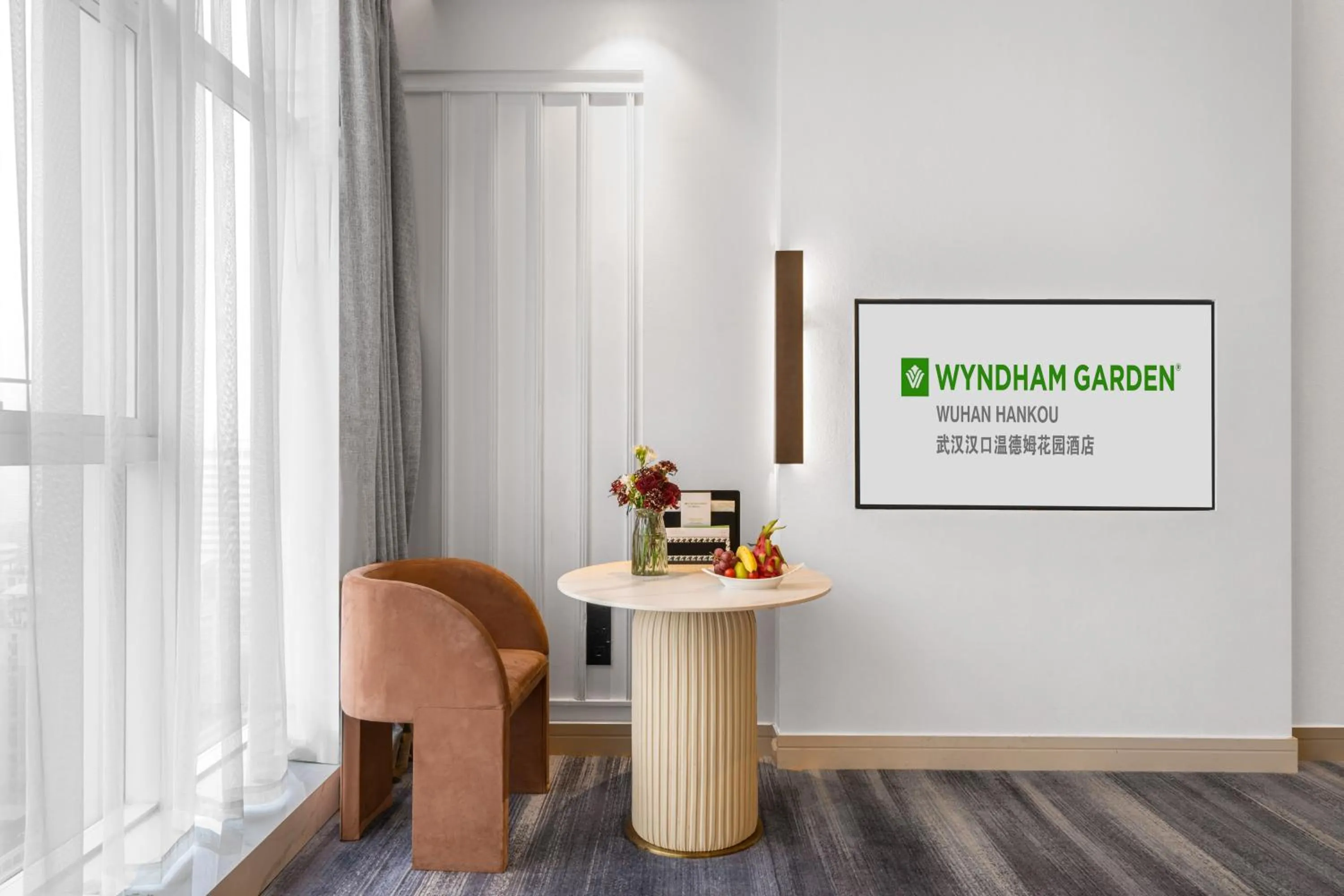 Wyndham Garden Wuhan Hankou
