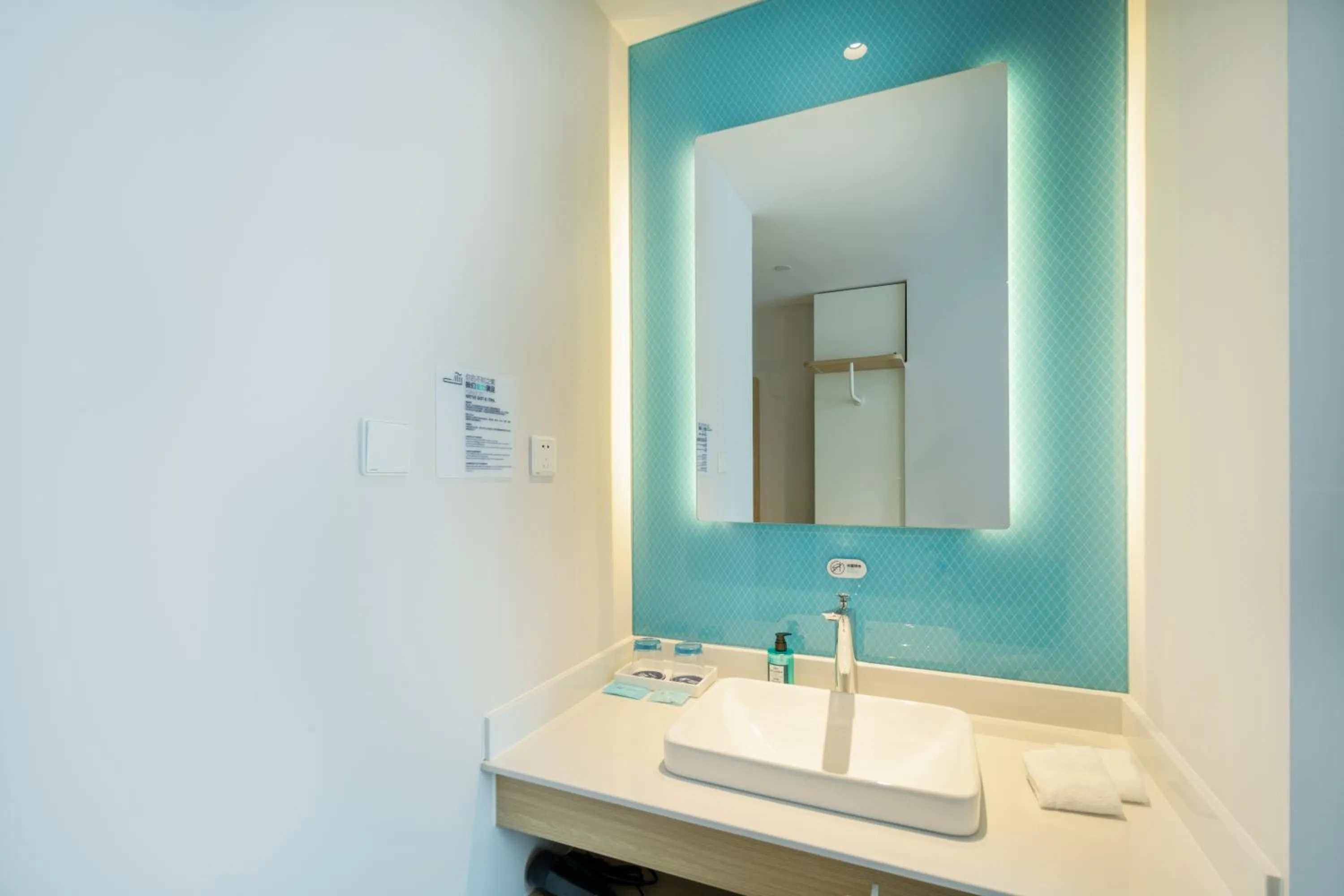 Toilet in Holiday Inn Express Shanghai Pudong Zhangjiang by IHG - 20 minutes to New International Expo Center and Disneyland