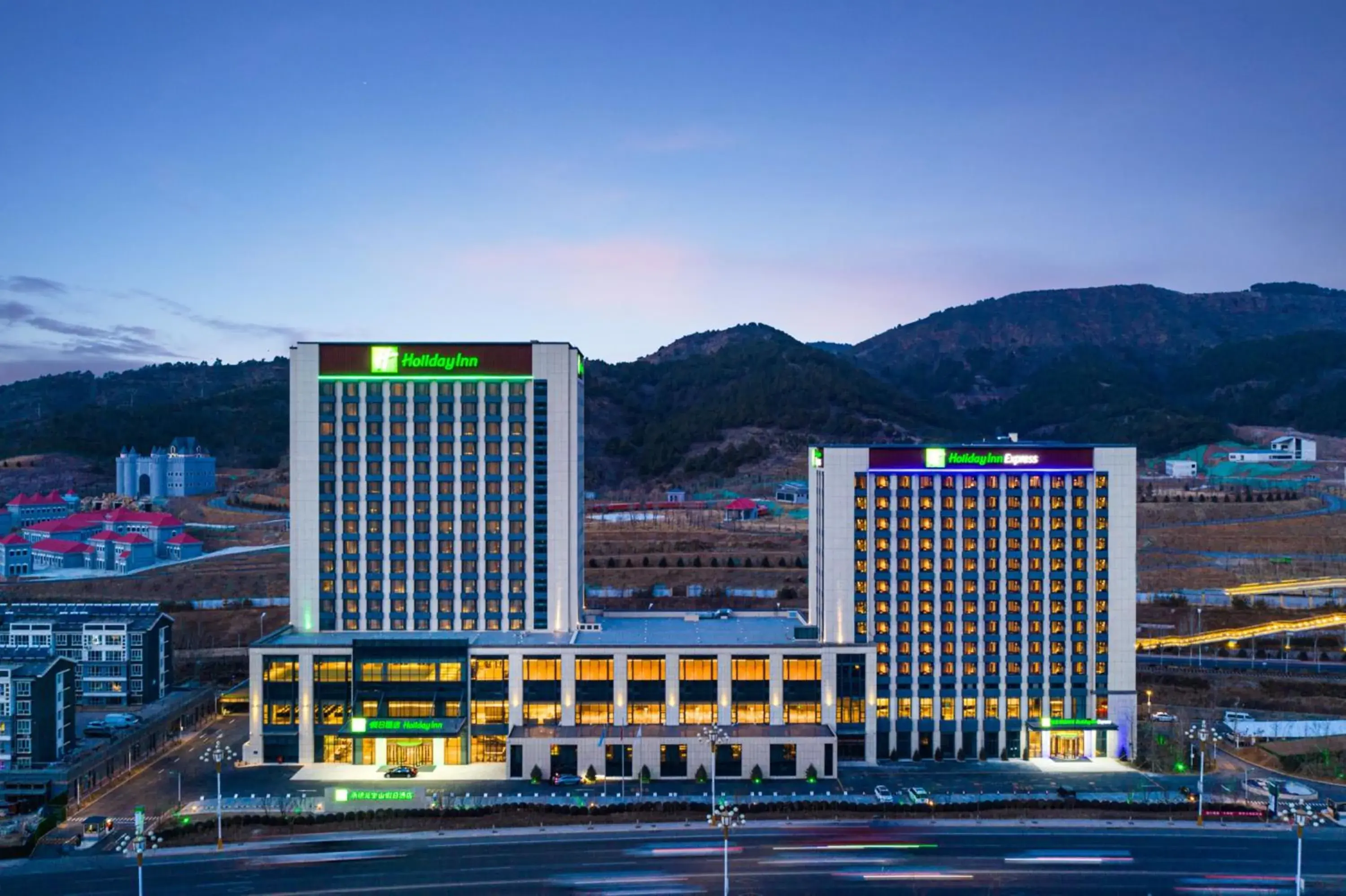 Holiday Inn Chengde Park View by IHG Holiday Inn Chengde Park View by IHG
