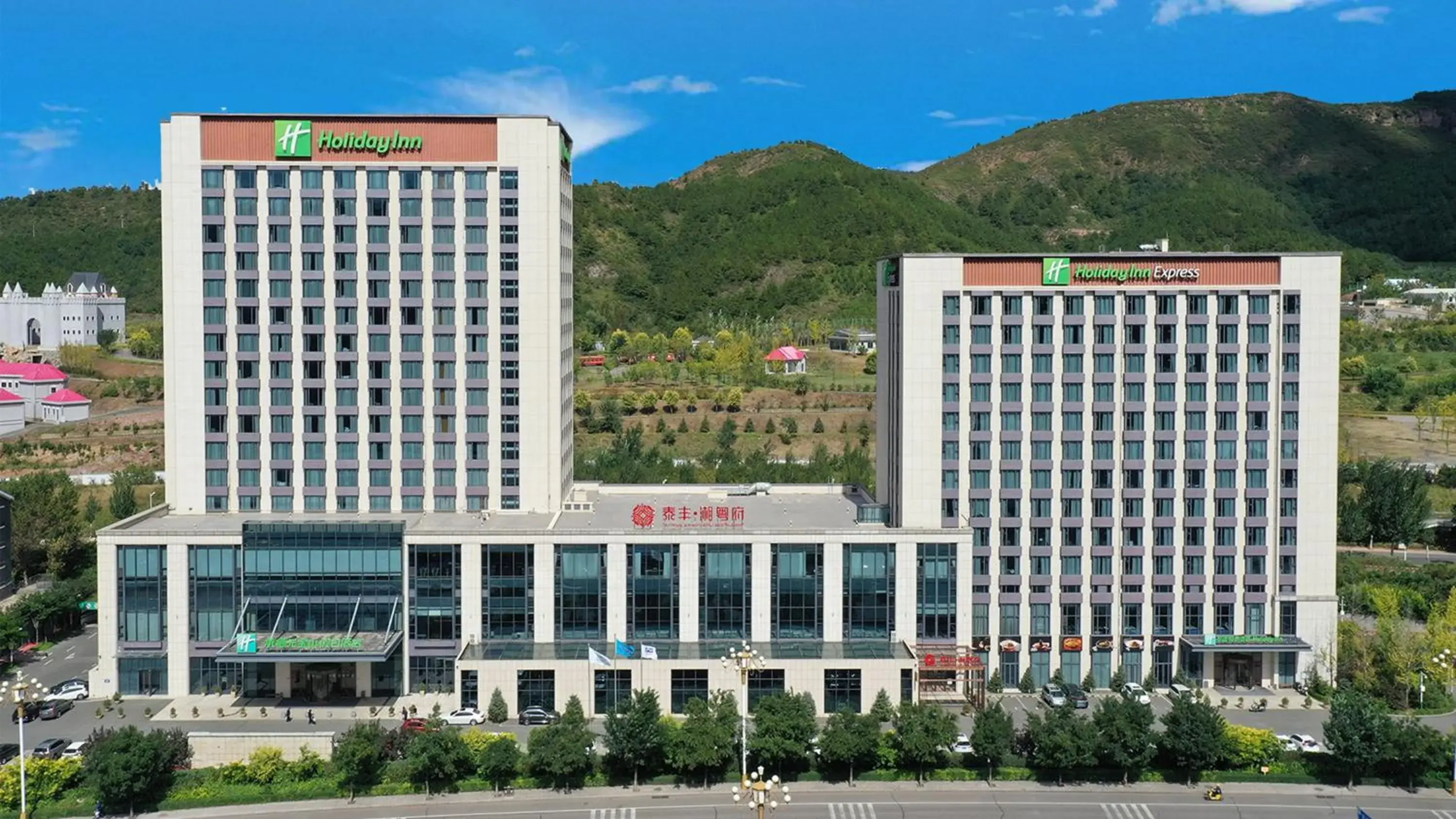 Property building in Holiday Inn Express Chengde Park View by IHG Property building in Holiday Inn Express Chengde Park View by IHG
