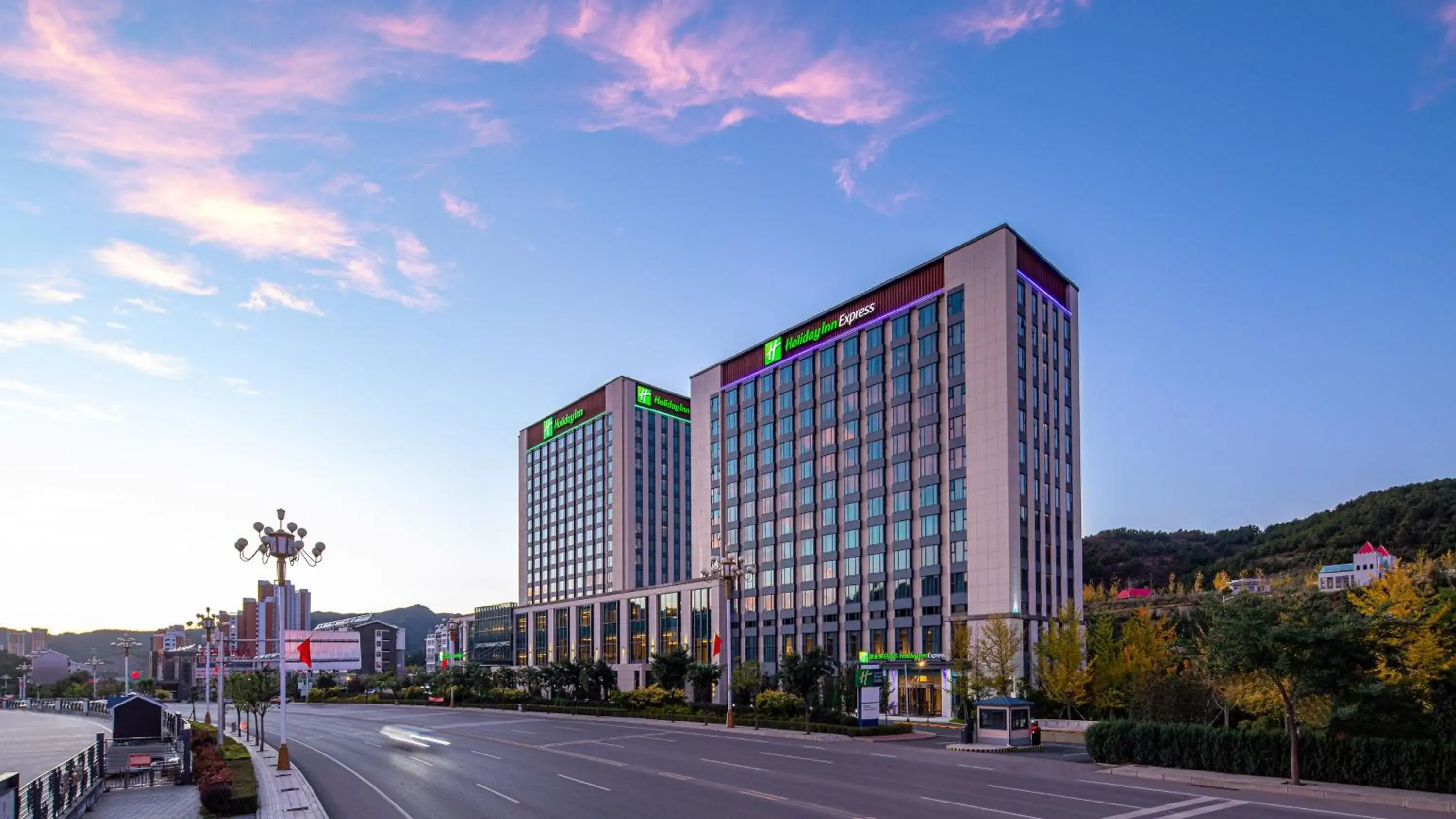 Property building in Holiday Inn Express Chengde Park View by IHG Property building in Holiday Inn Express Chengde Park View by IHG
