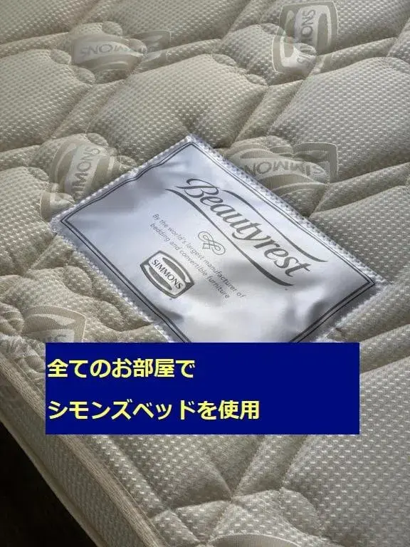 Bed in Megu Fuji 2021 Bed in Megu Fuji 2021