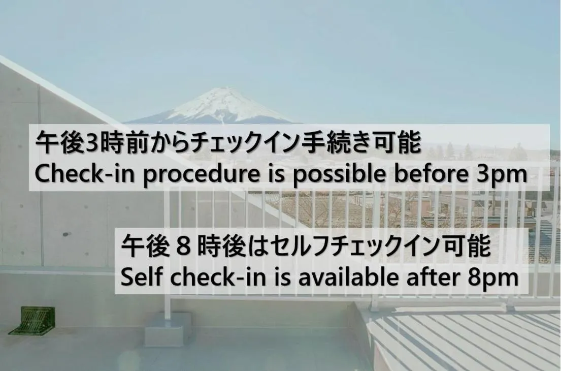 Text overlay in Megu Fuji 2021