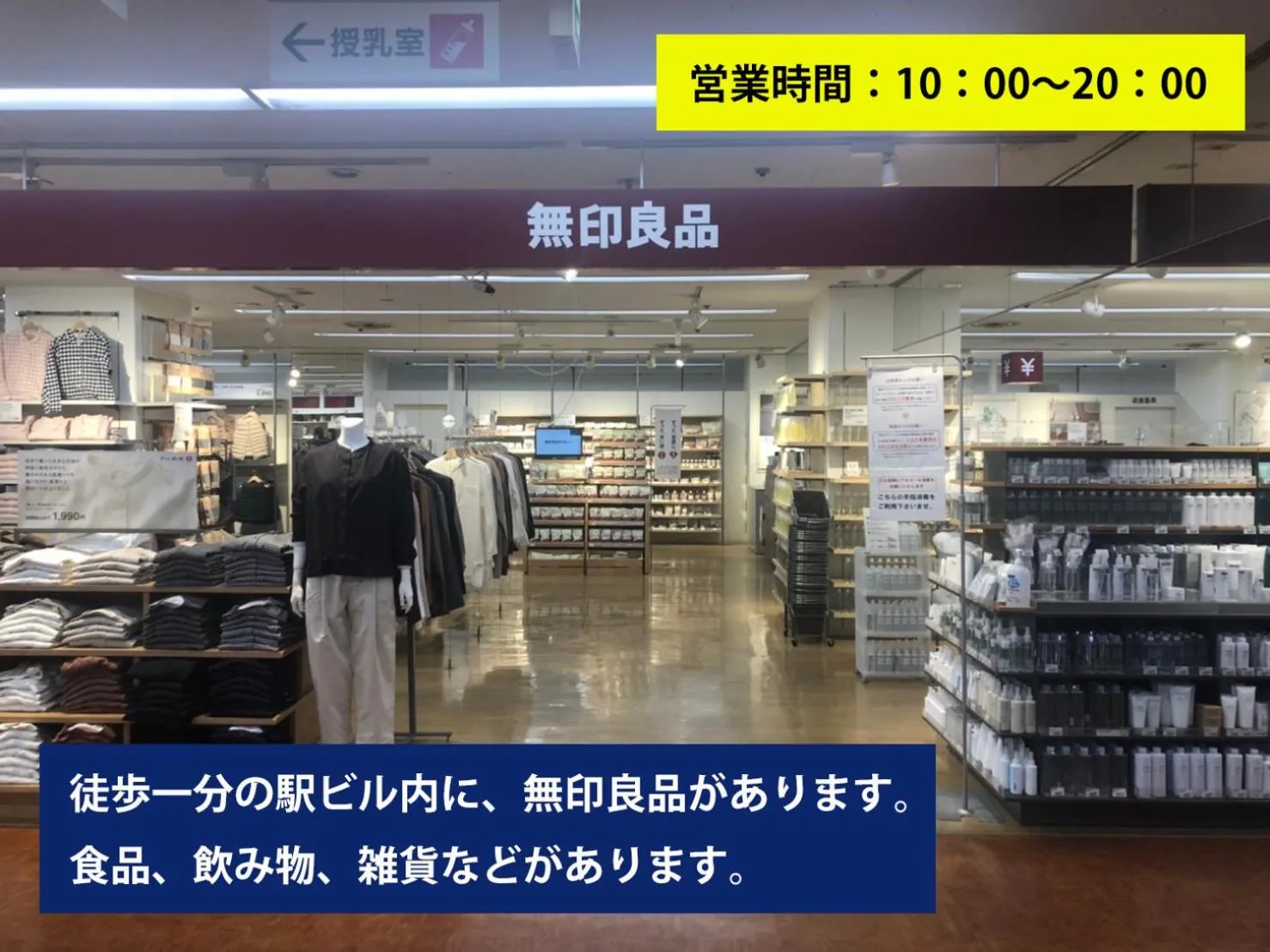 Neighbourhood in Megu Fuji 2021