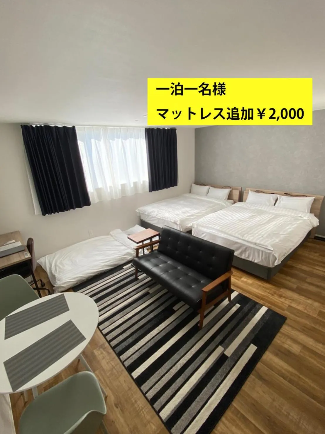 Bed in Megu Fuji 2021