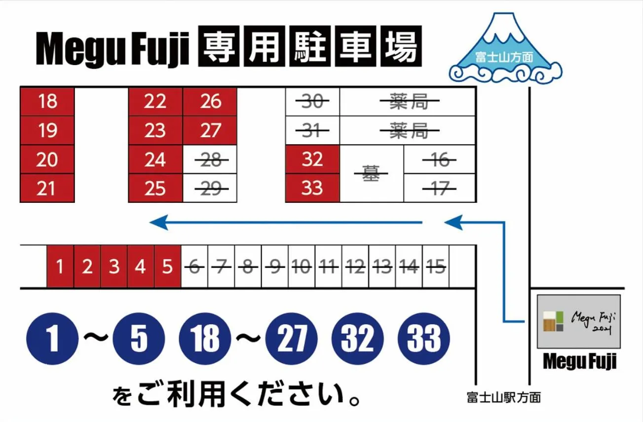 Parking in Megu Fuji 2021