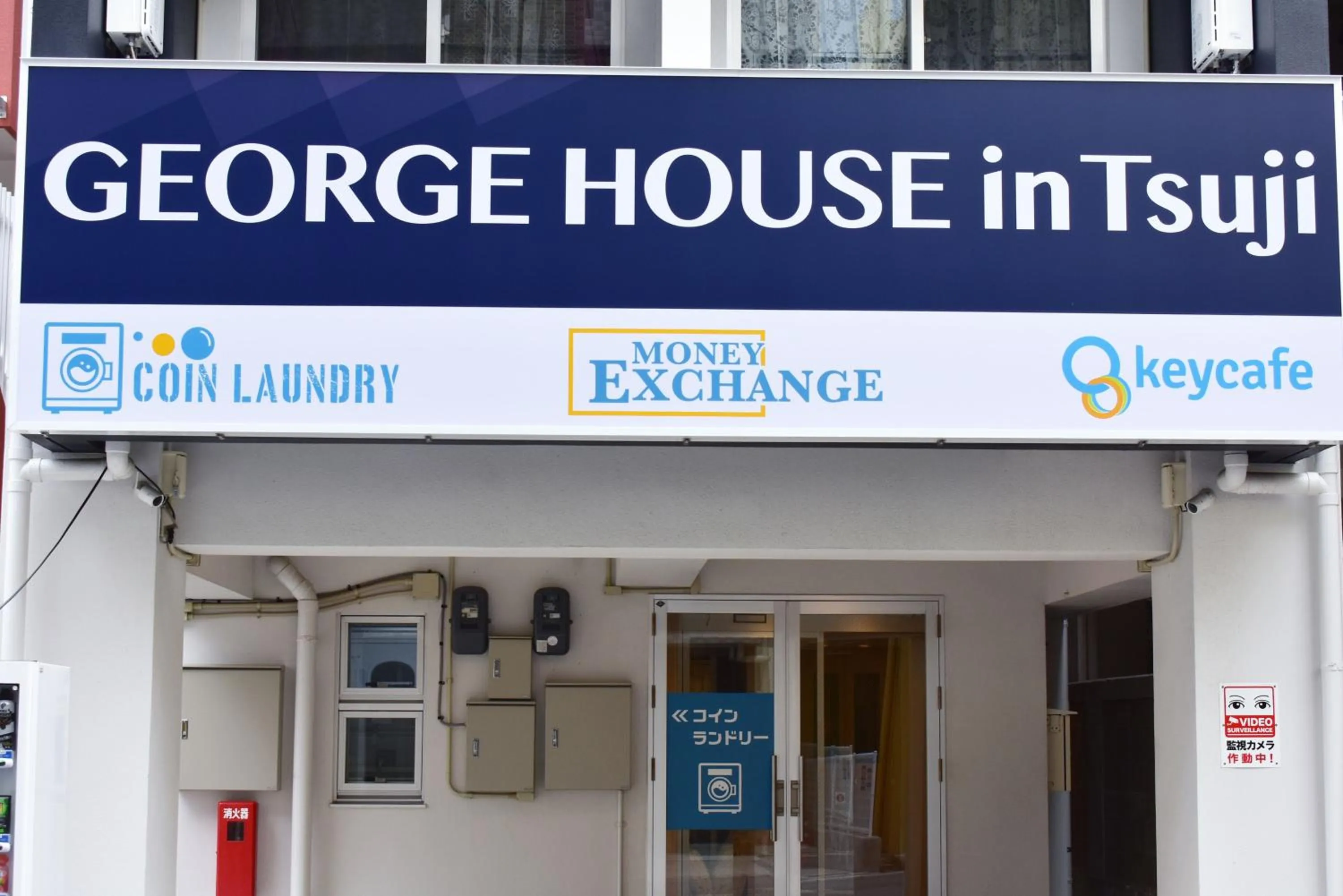 Facade/entrance in GEORGE HOUSE in Tsuji