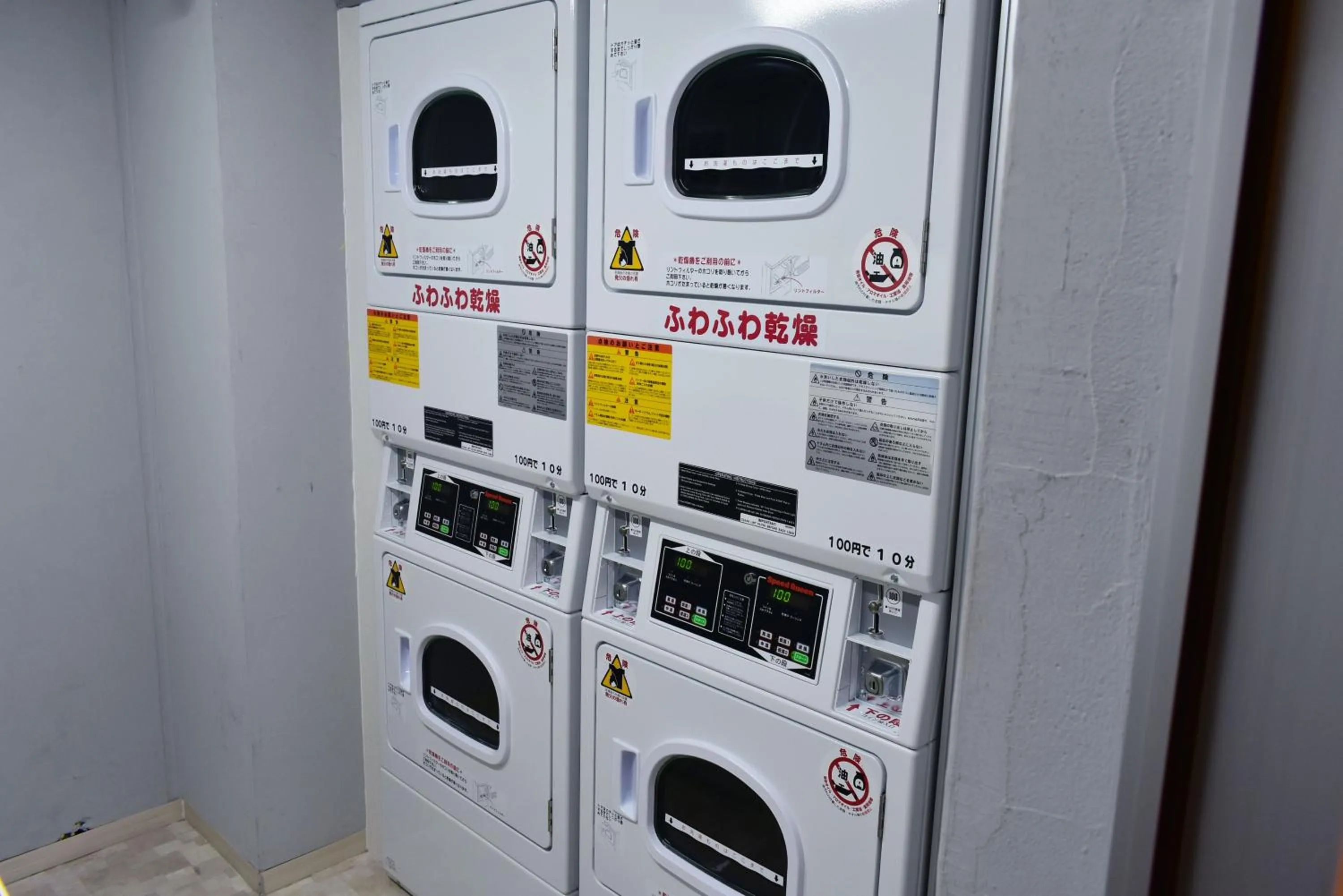 laundry in GEORGE HOUSE in Tsuji