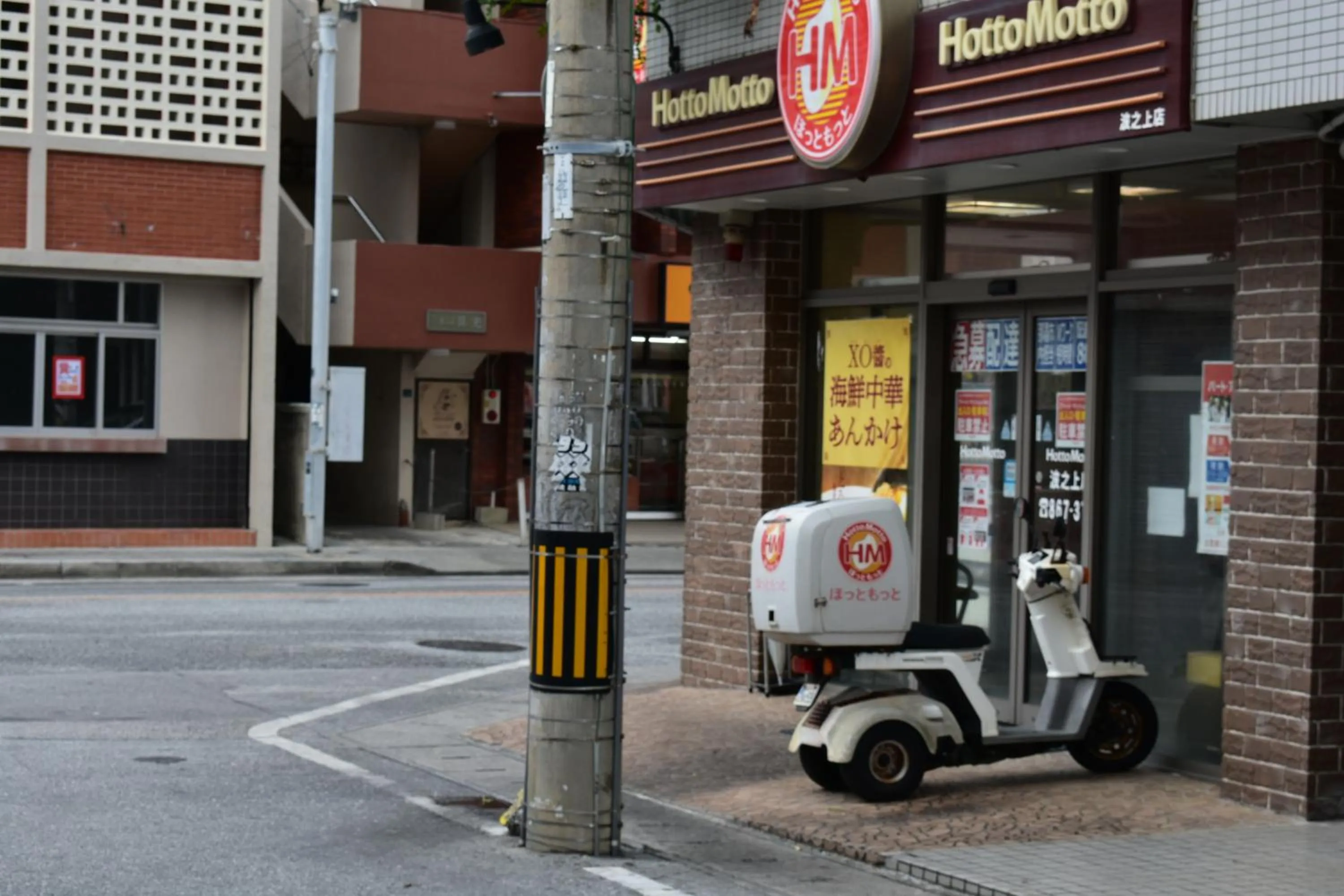 GEORGE HOUSE in Tsuji
