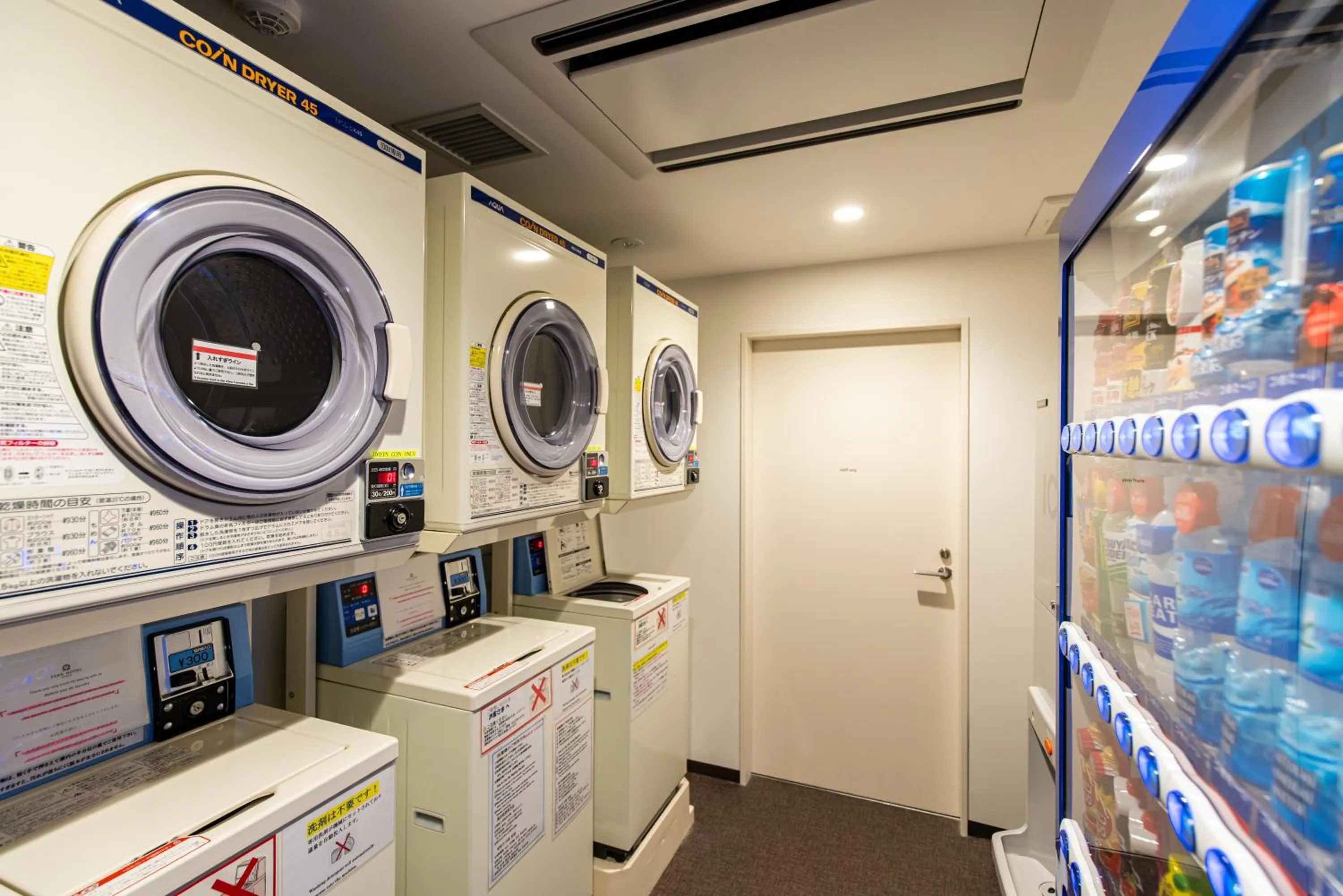 laundry in Park Hotel Kyoto