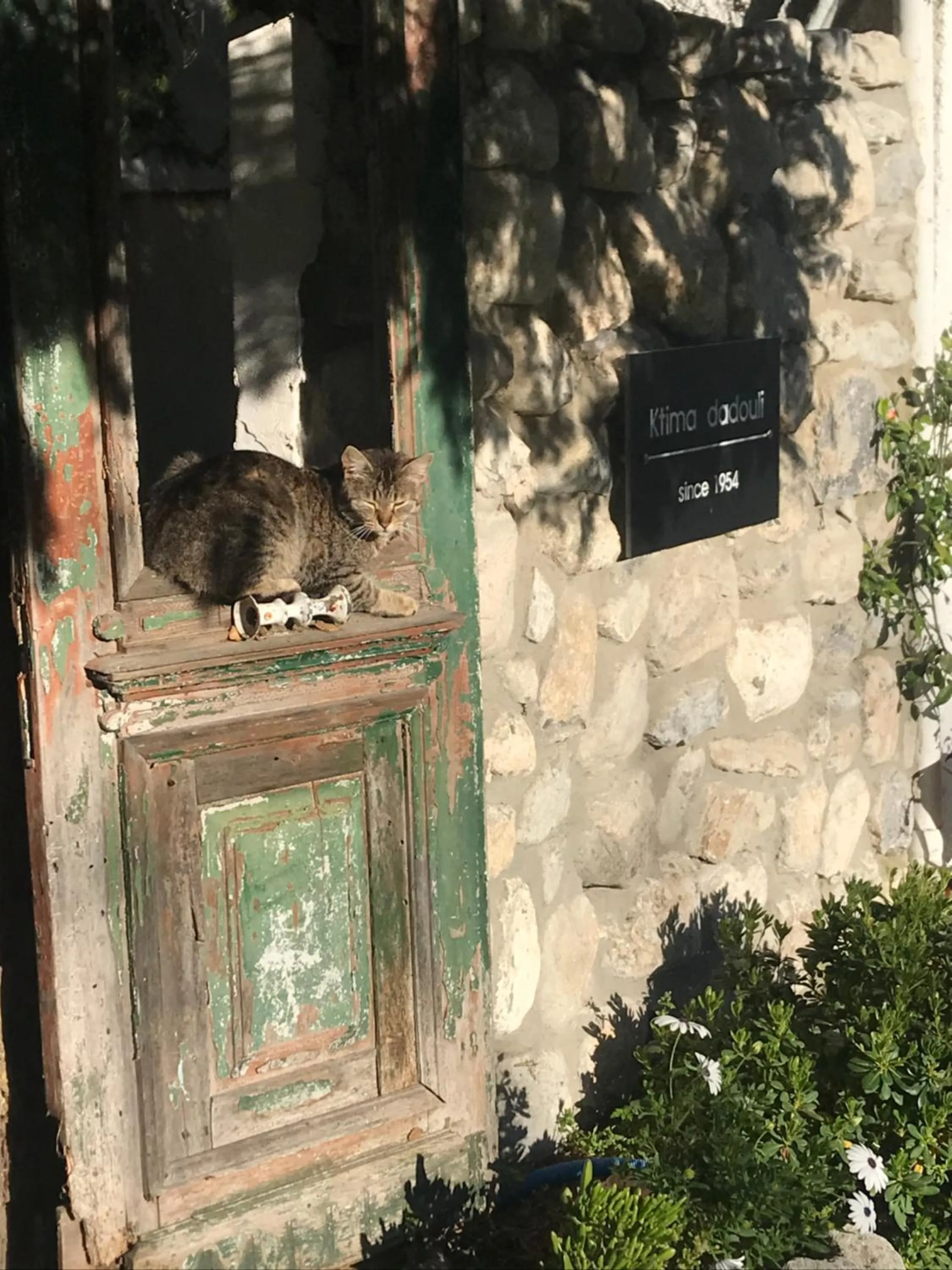 Ktima Dadouli