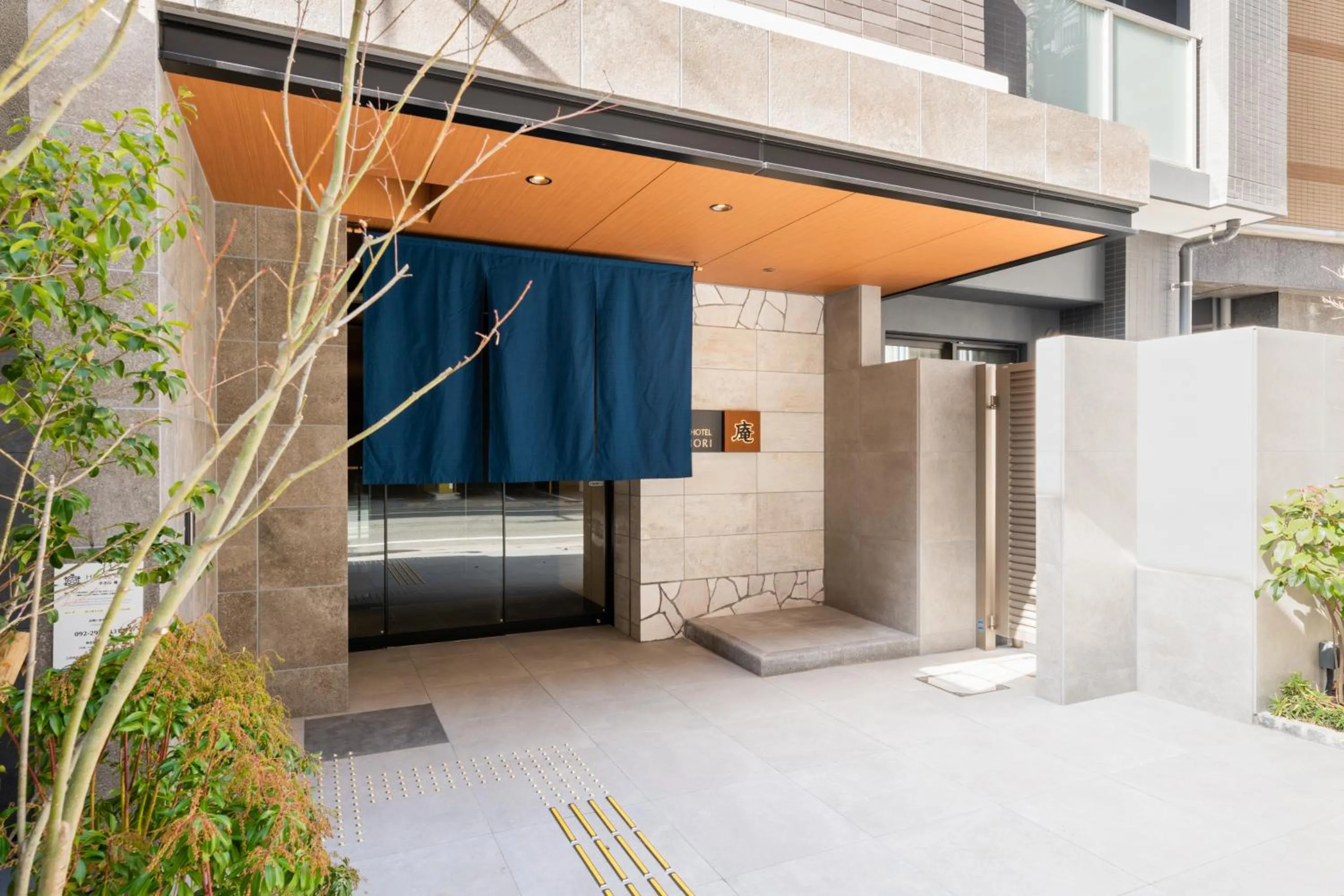 Property building in Hotel Iori ホテル庵