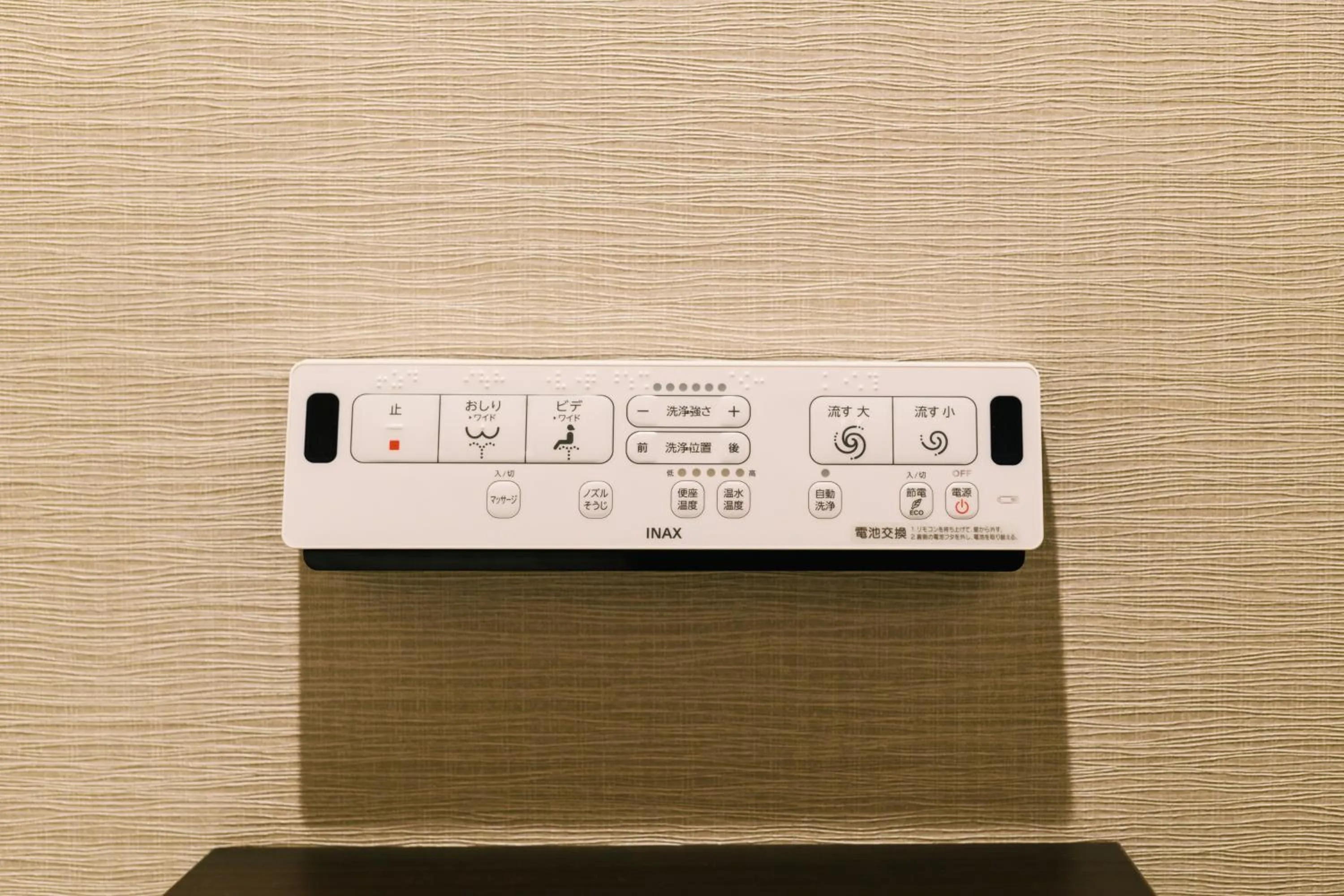 Photo of the whole room in Hotel Iori ホテル庵