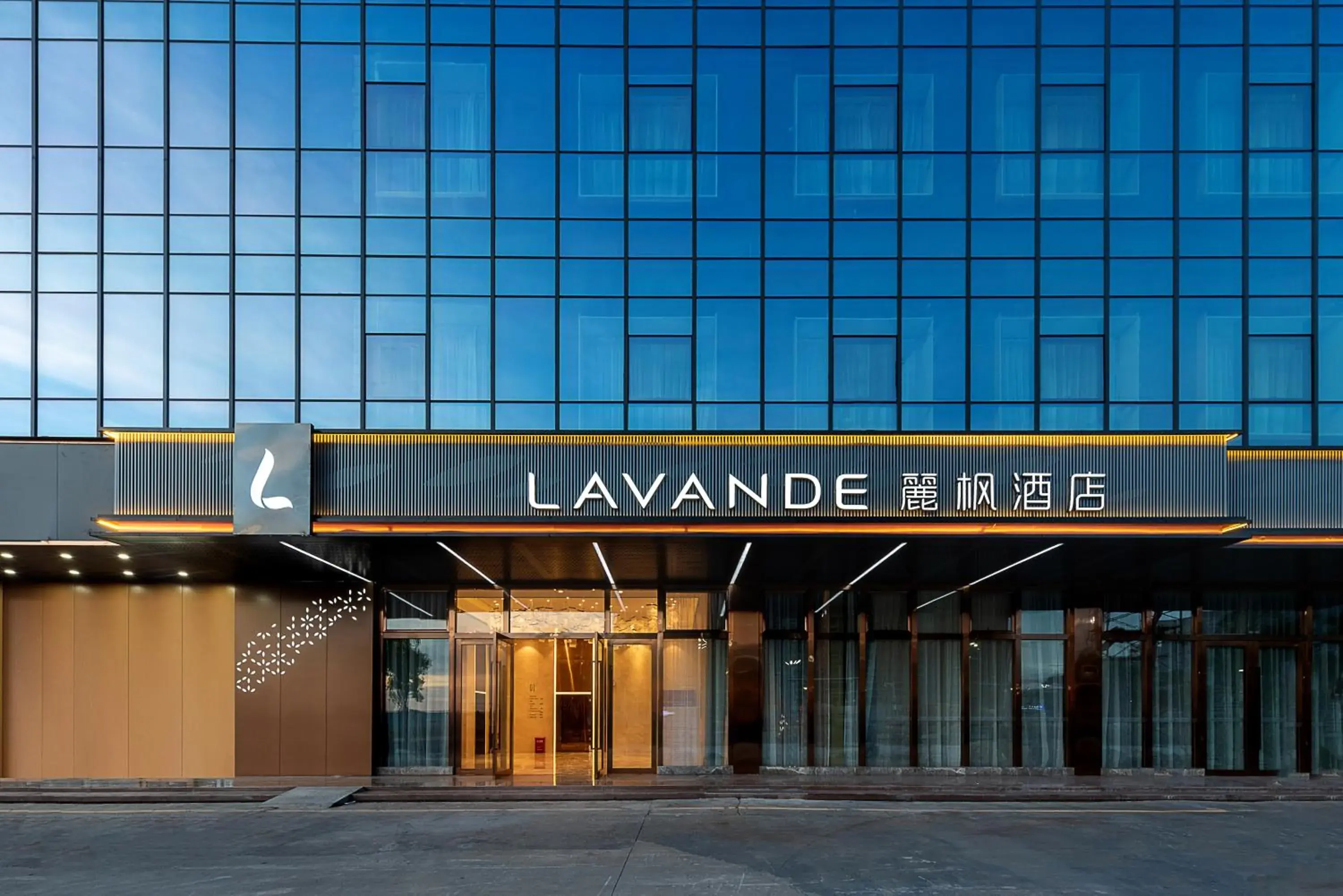 Property building in Lavande Hotel (Shenzhen Bao'an International Convention and Exhibition Center) Property building in Lavande Hotel (Shenzhen Bao'an International Convention and Exhibition Center)