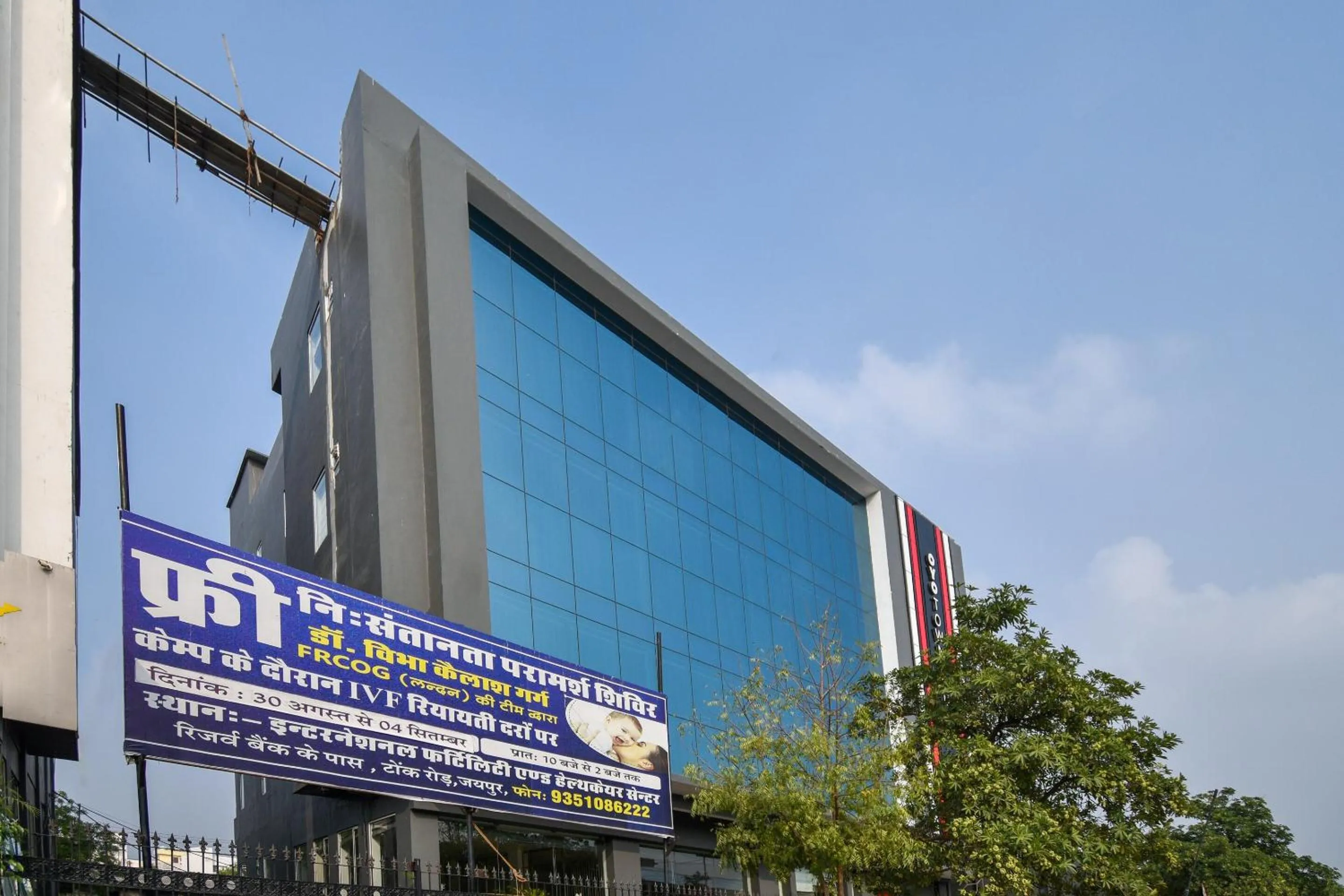 Facade/entrance in Hotel O KG Estate