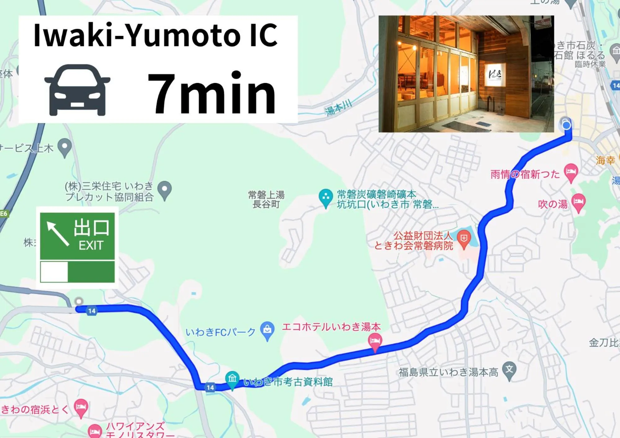 Guesthouse & Kitchen Hace