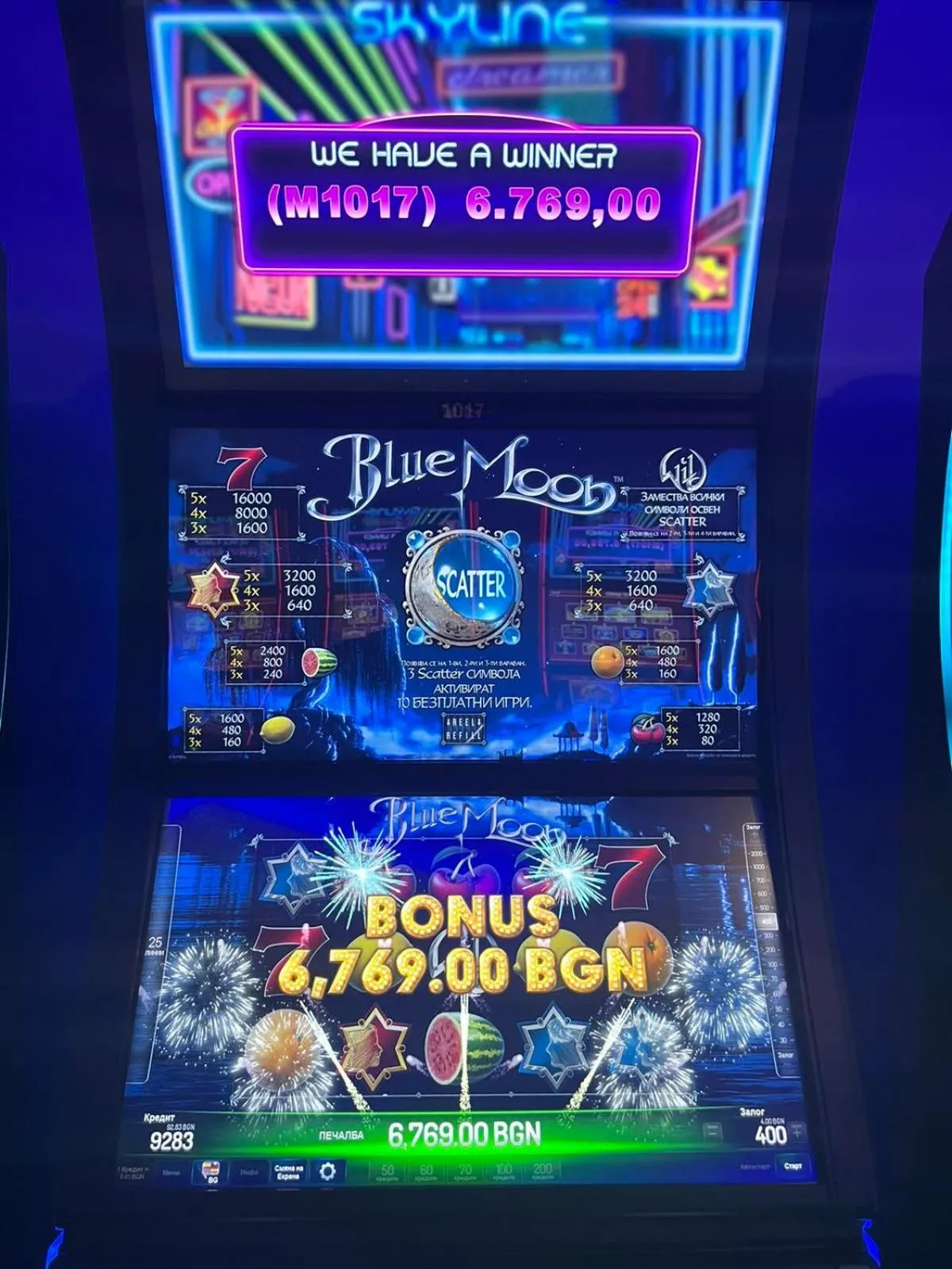 Casino in Complex MONACO HOTEL & CASINO