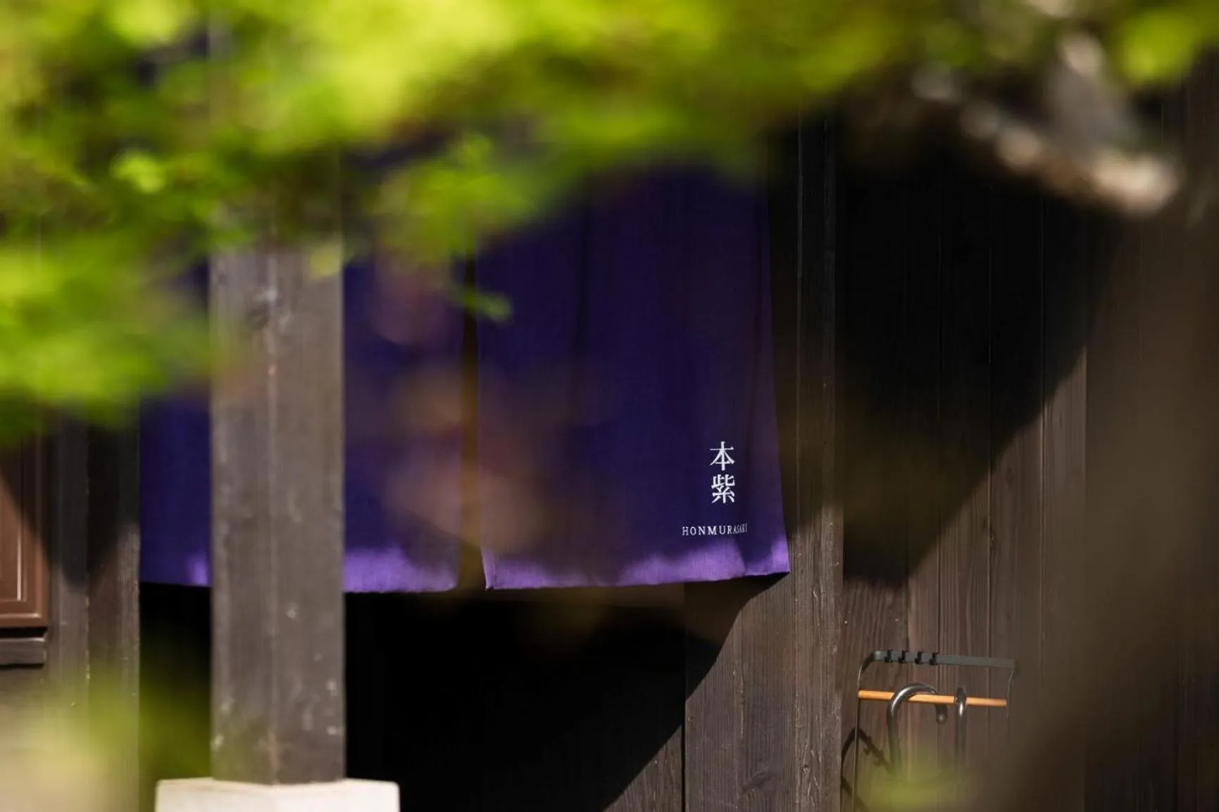 Day in Nazuna Obi Onsen Resort