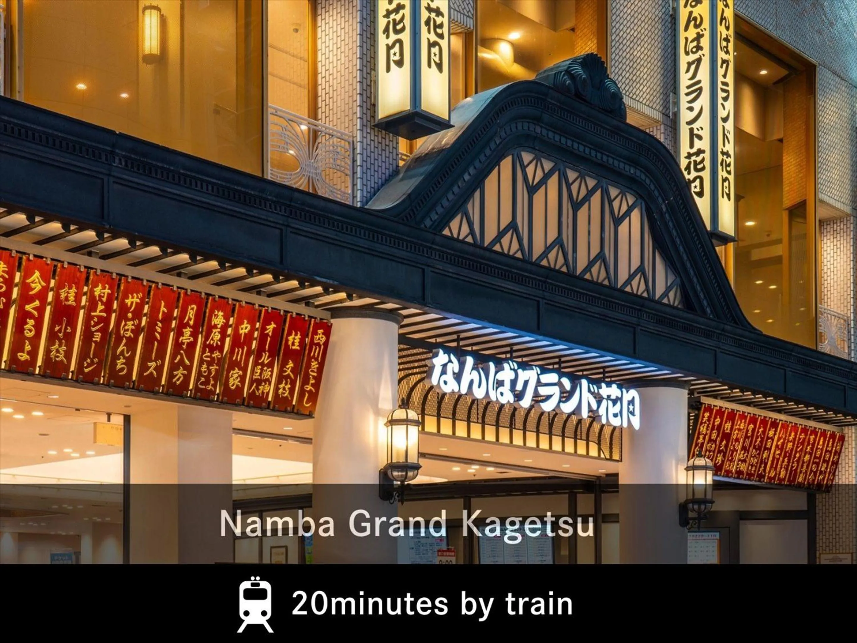 Nearby landmark in MERBABU STAY OSAKA