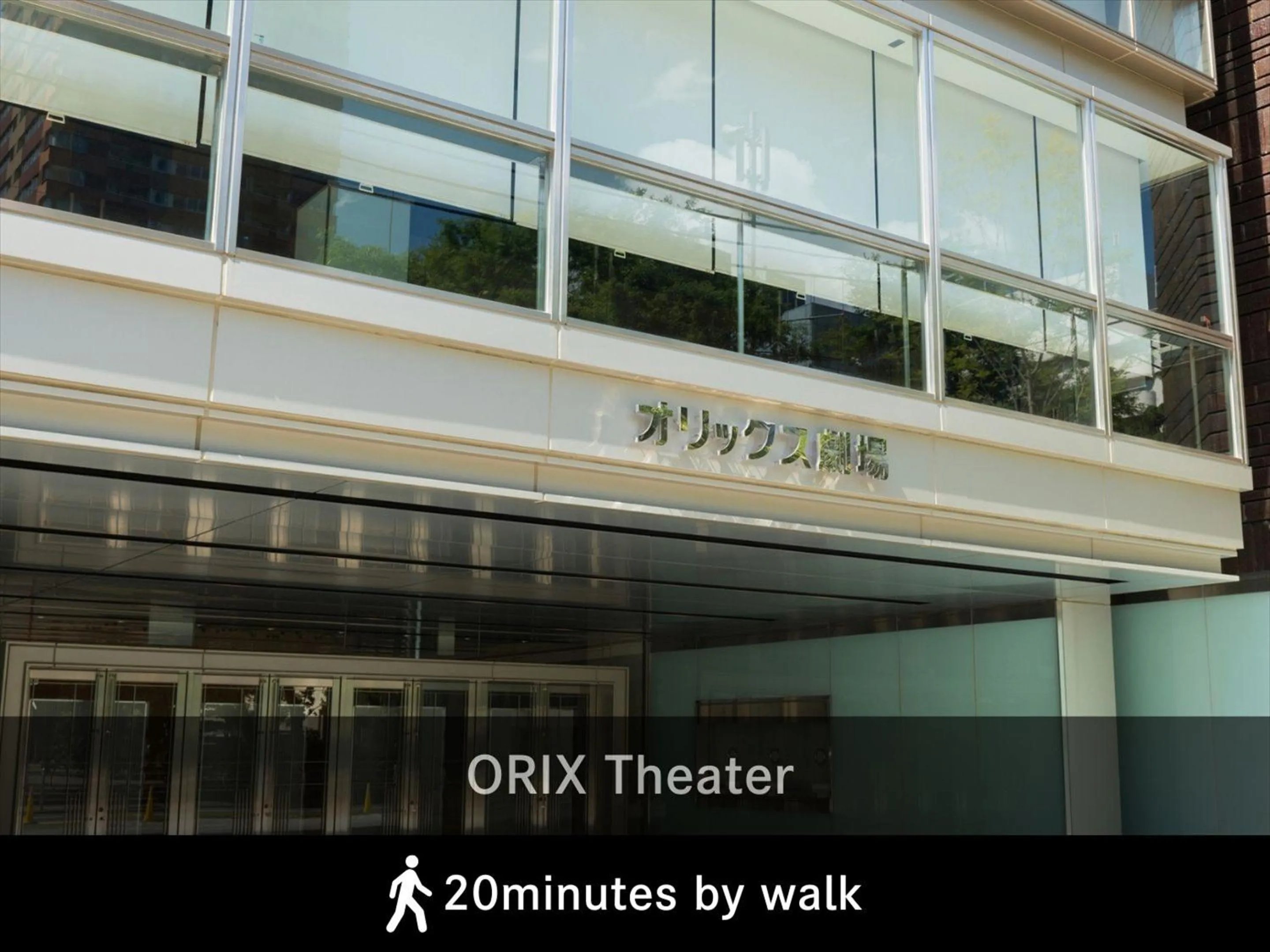 Nearby landmark in MERBABU STAY OSAKA