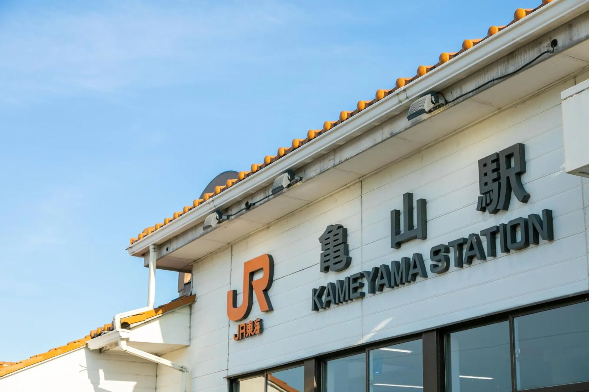 Nearby landmark in Tabist Kameyama Daiichi Hotel