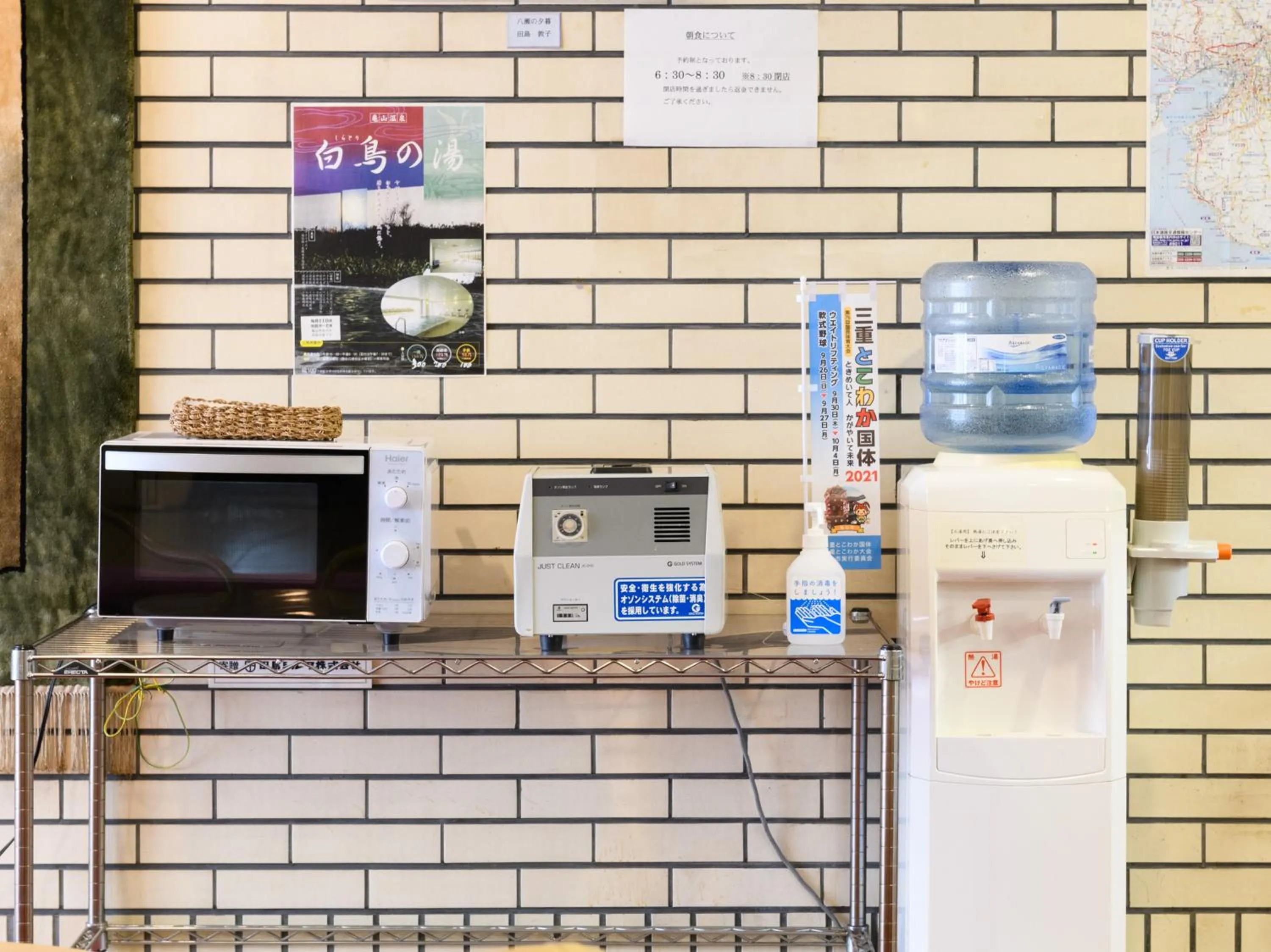 microwave in Tabist Kameyama Daiichi Hotel