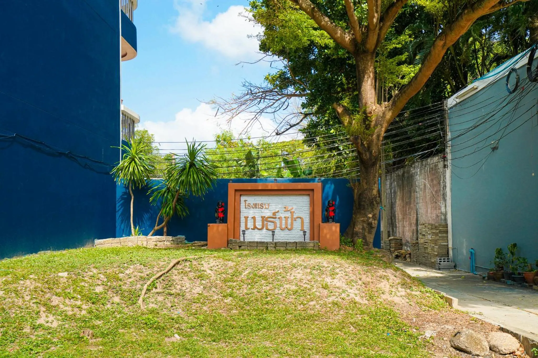 Property logo or sign in Mayfa Hotel - SHA extra plus