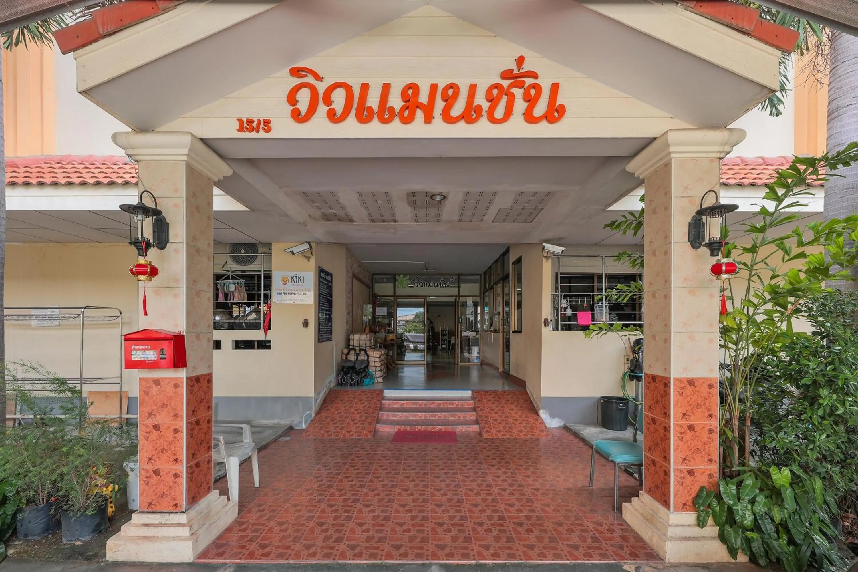 Property logo or sign in View Mansion