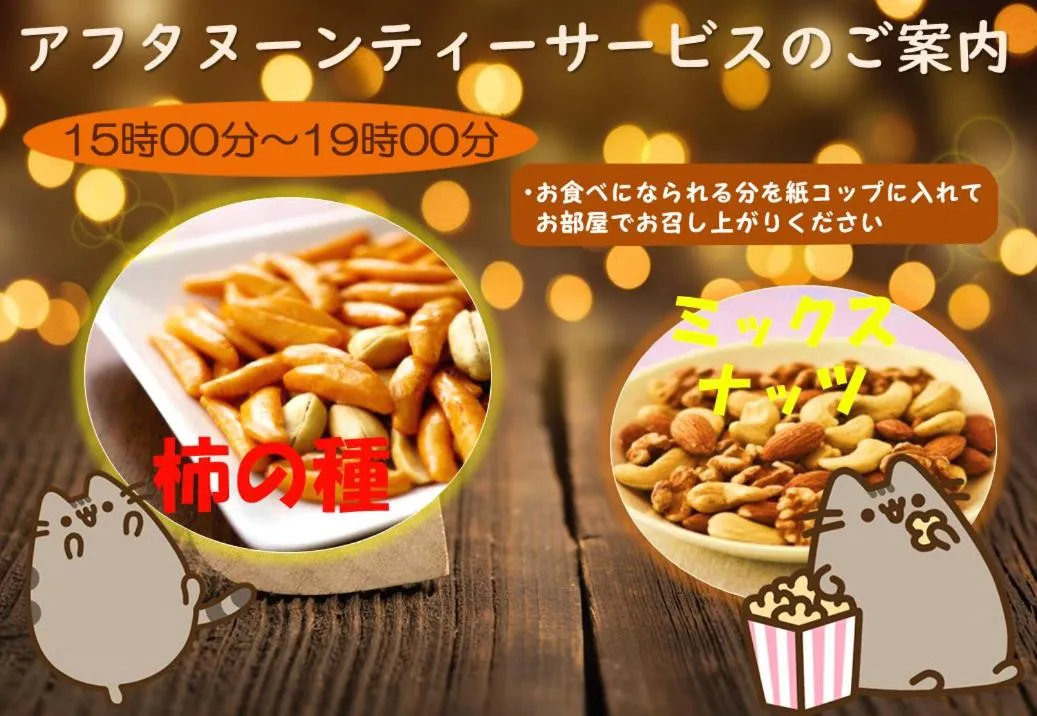 レミントンホテル