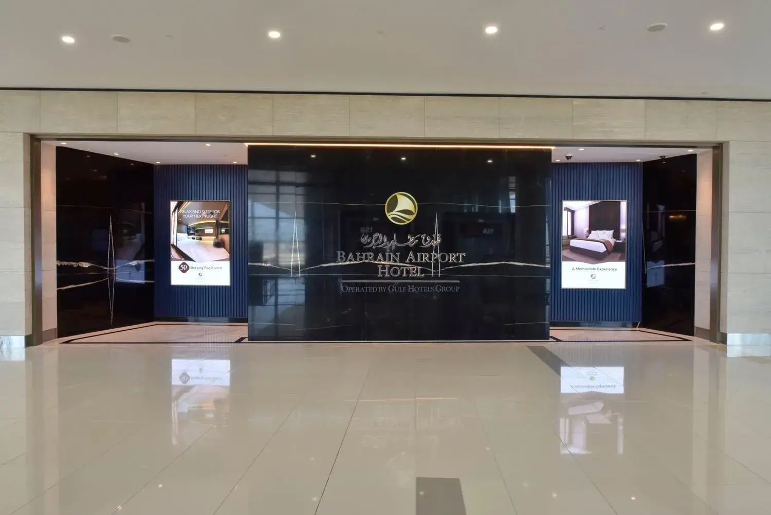Property building in Bahrain Airport Hotel Airside Hotel for Transiting and Departing Passengers only Property building in Bahrain Airport Hotel Airside Hotel for Transiting and Departing Passengers only