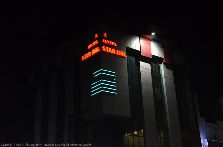 Lobby or reception in Hotel Star Inn