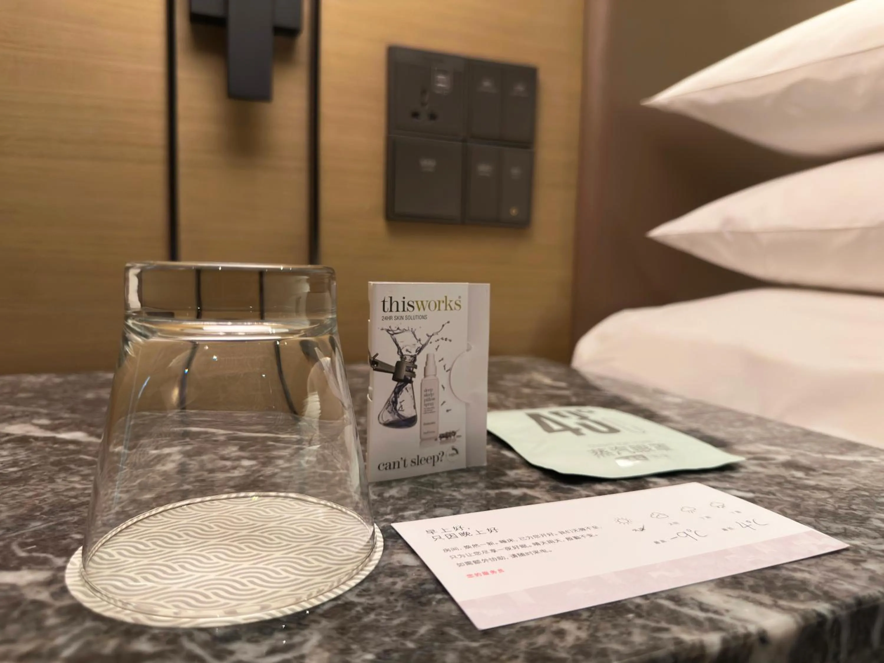 Bedroom in Baotou Marriott Hotel