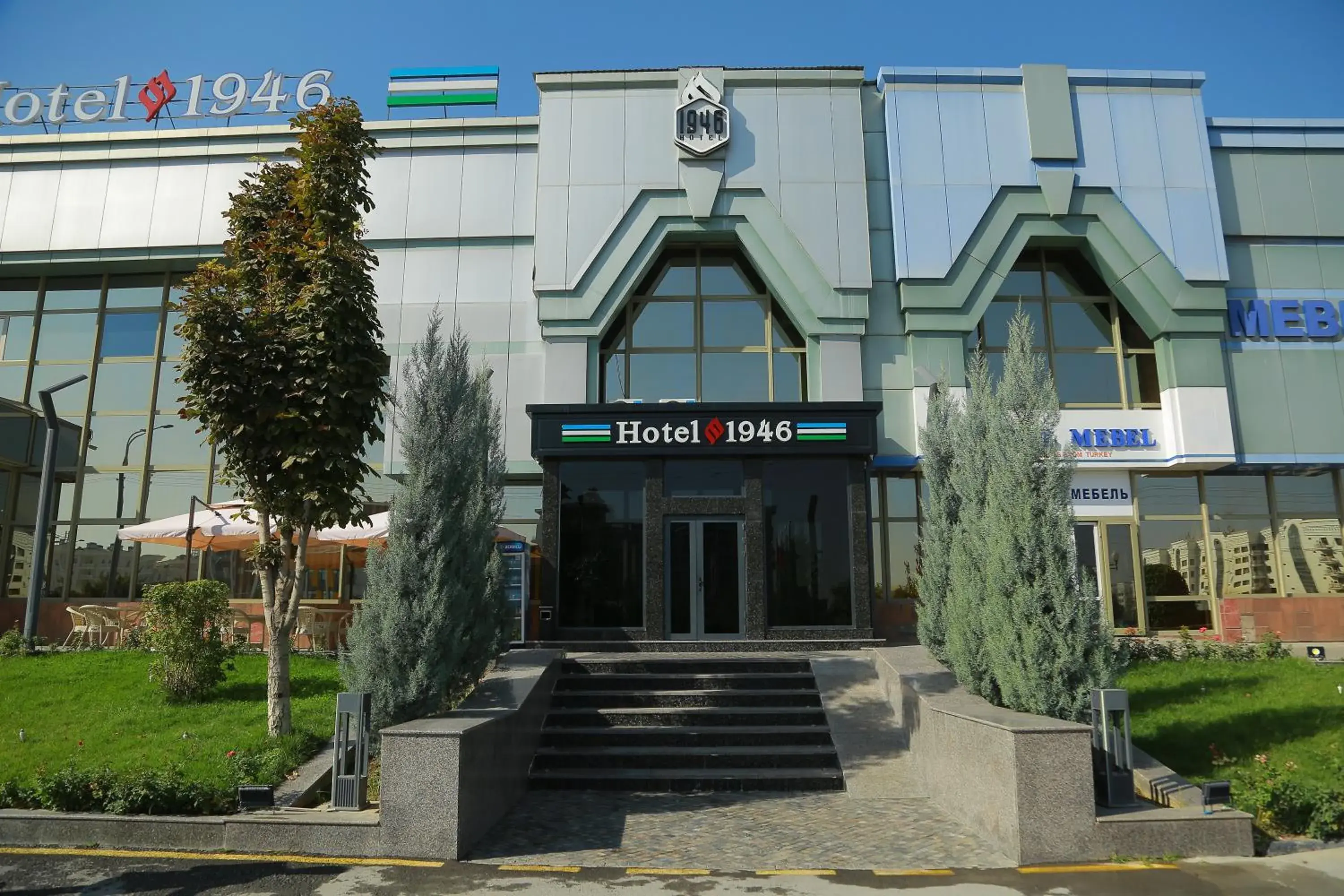Hotel 1946 Hotel 1946