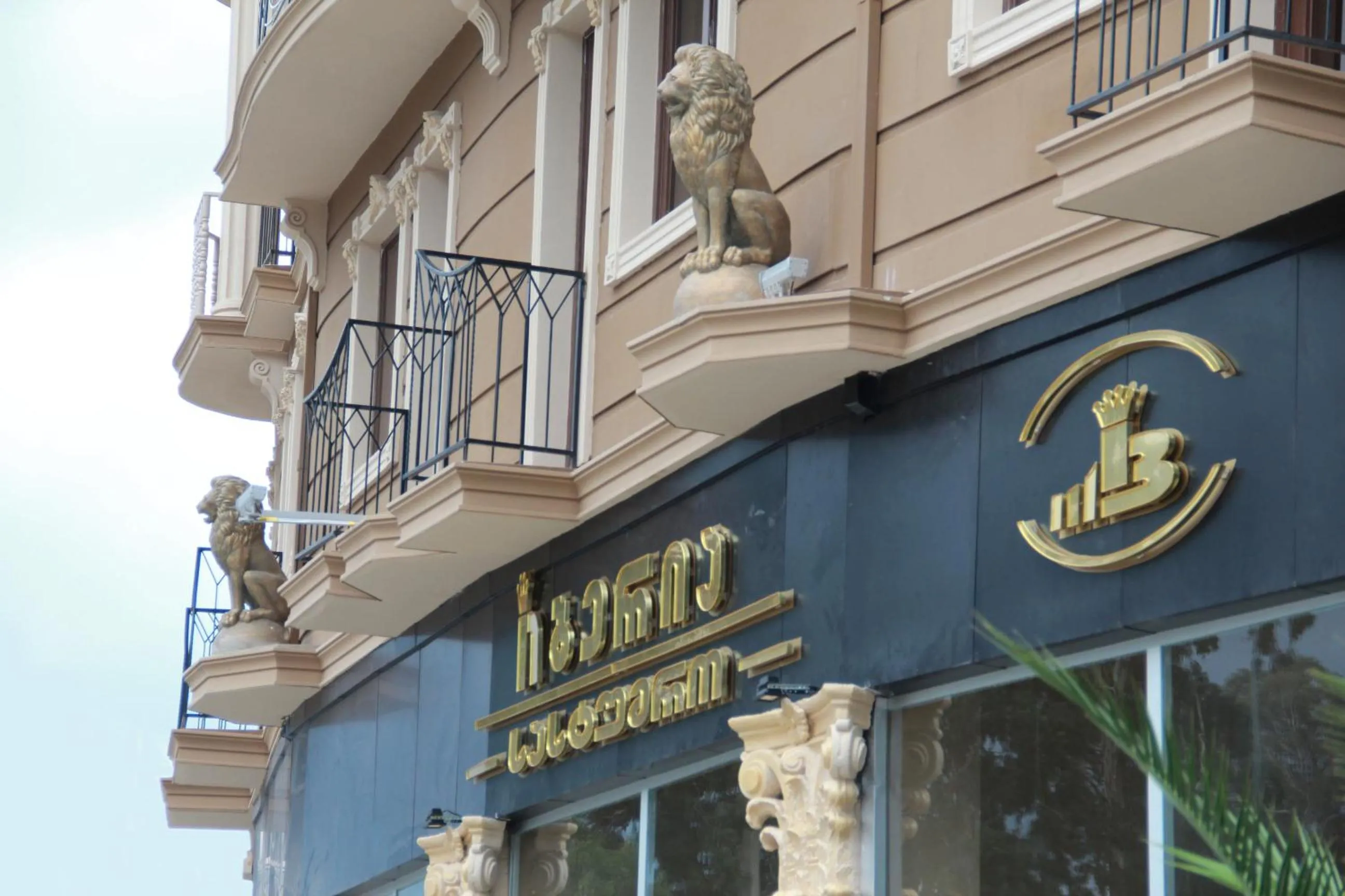 Facade/entrance in Hotel Iberia