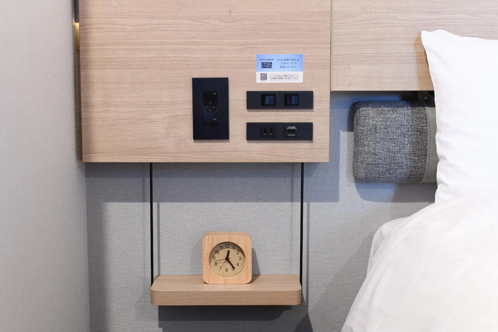 Bed in R&B Hotel Otsuka Eki Kitaguchi - Vacation STAY 14229v