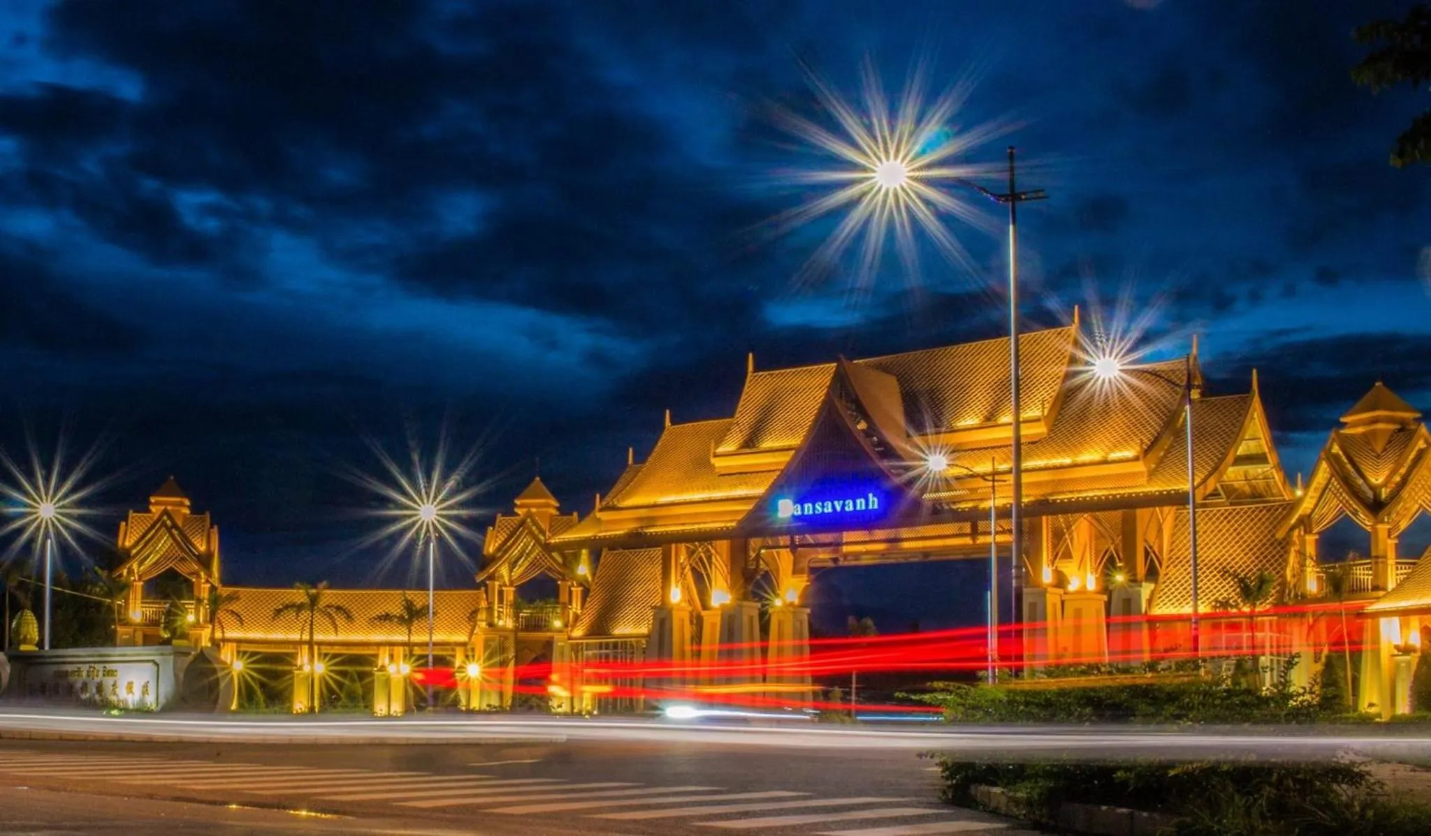 Off site in Dansavanh Namngum Resort