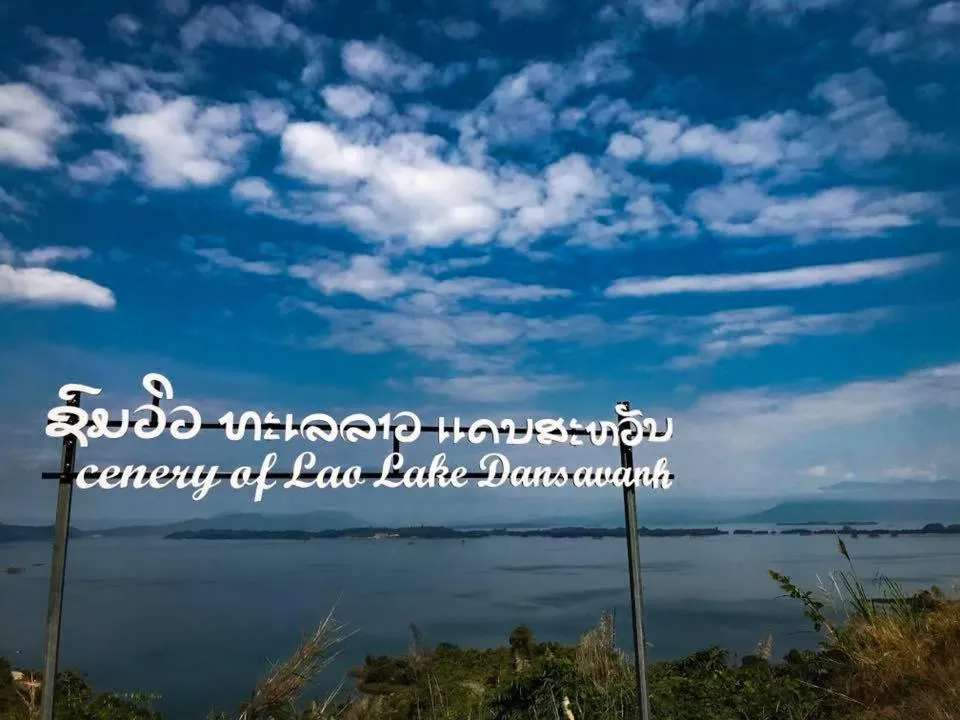 Lake view in Dansavanh Namngum Resort