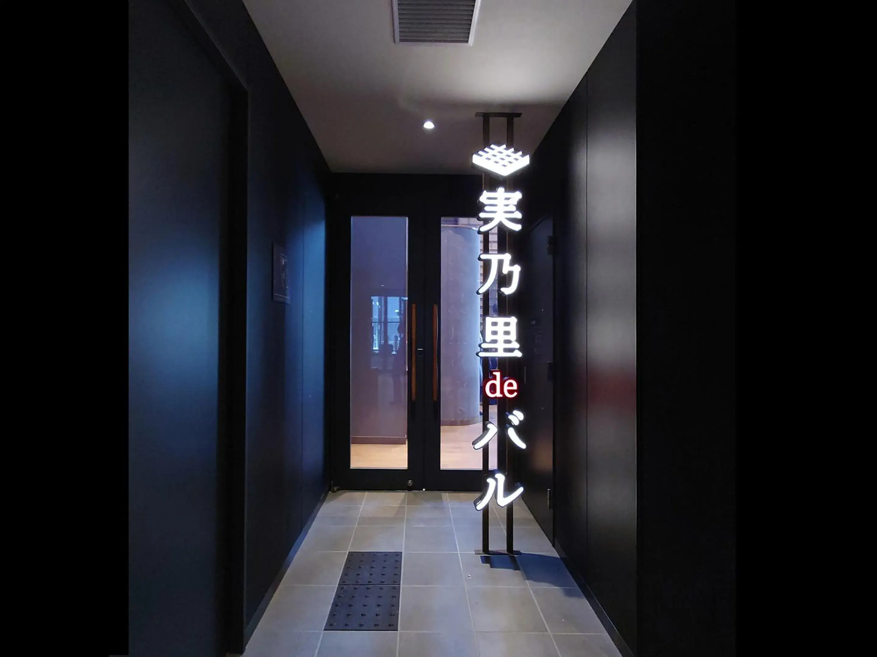 Restaurant/places to eat in Granbell Hotel Osaka Restaurant/places to eat in Granbell Hotel Osaka