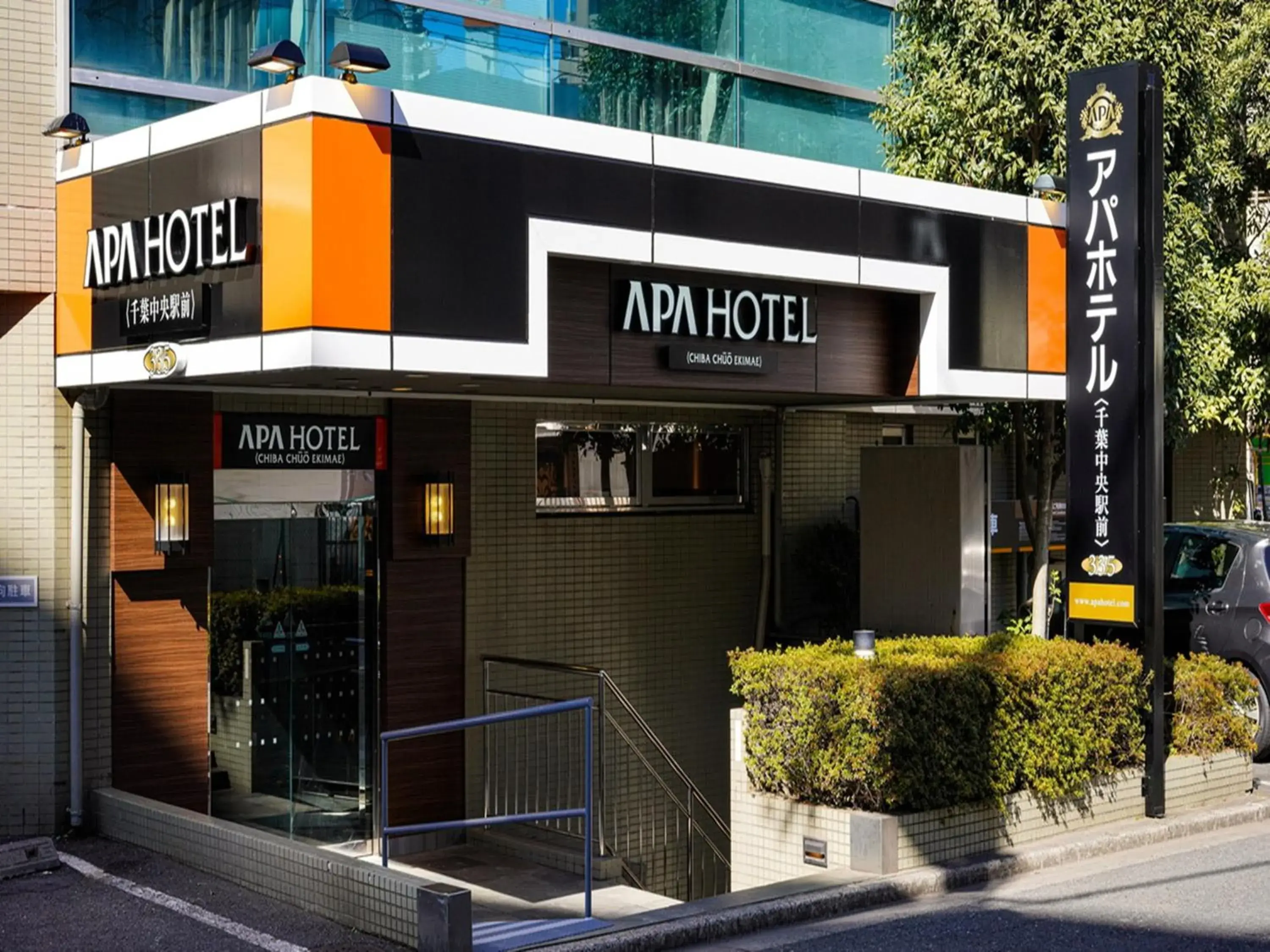 Property building in APA Hotel Chibachuo Ekimae Property building in APA Hotel Chibachuo Ekimae