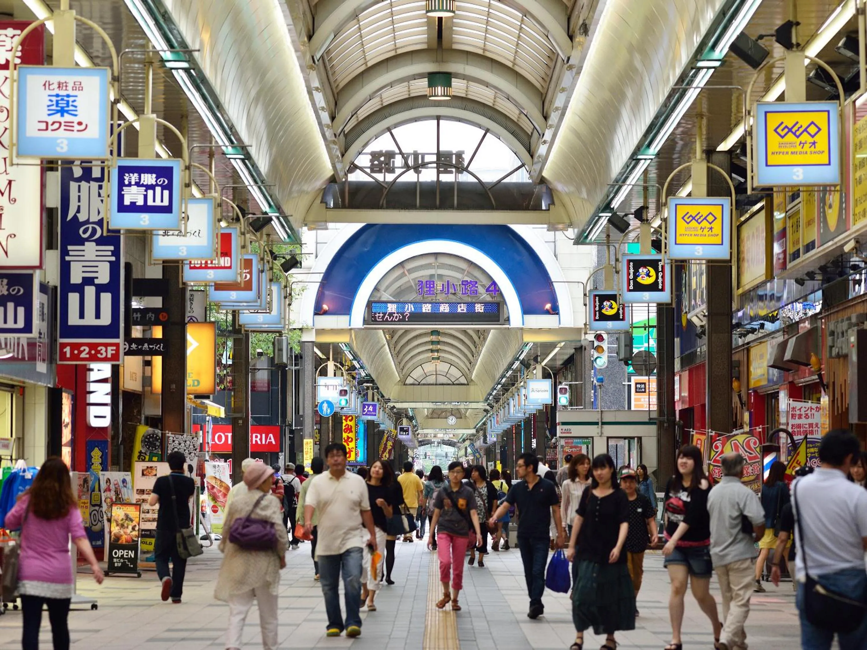 Nearby landmark in Granbell hotel Tanuki, Sapporo