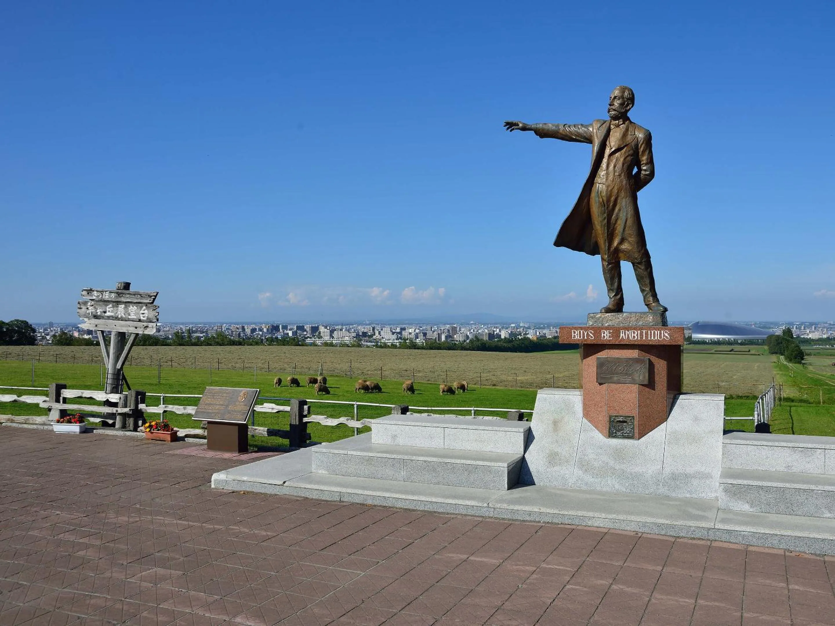 Nearby landmark in Granbell hotel Tanuki, Sapporo