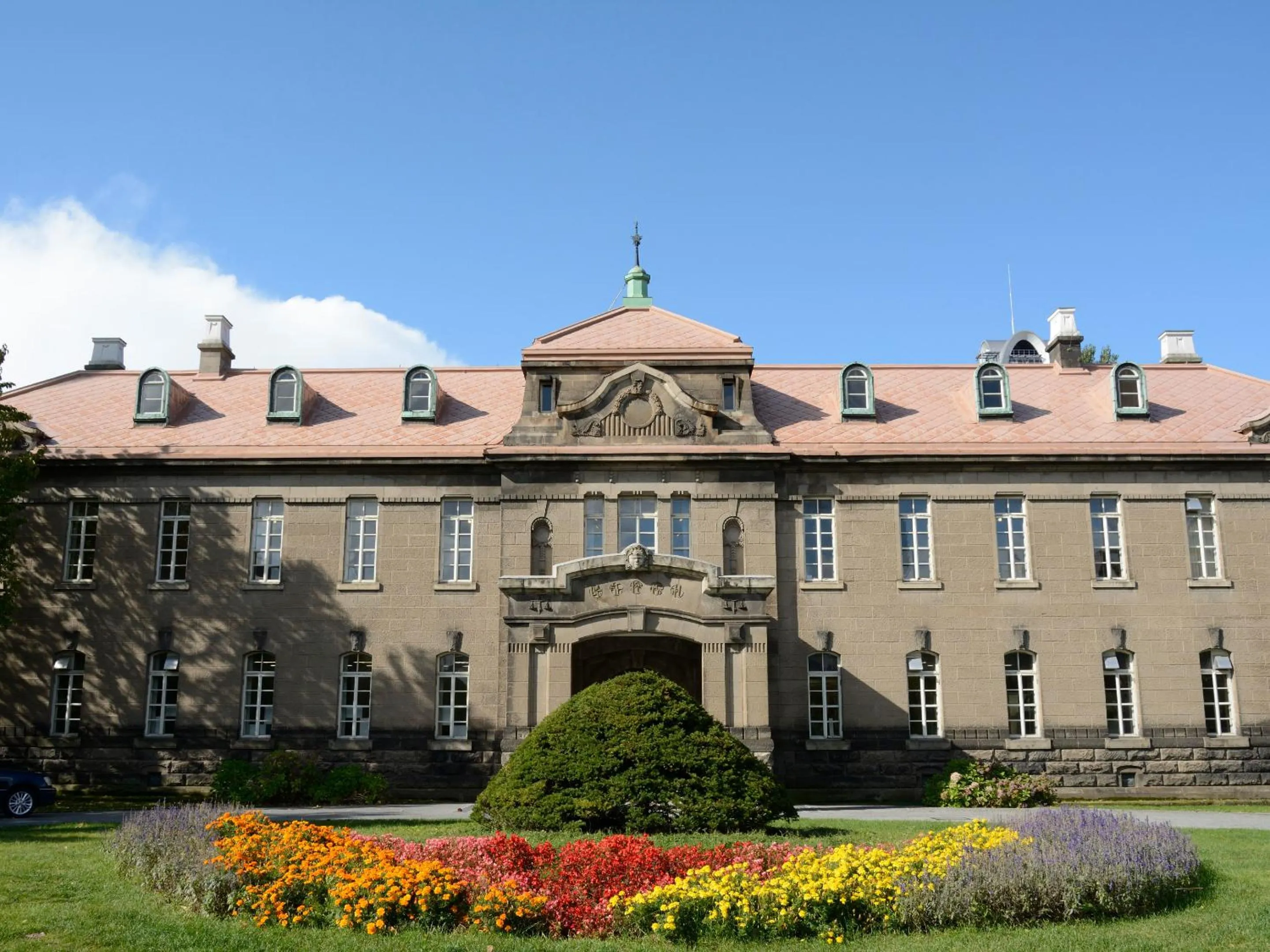 Nearby landmark in Granbell hotel Tanuki, Sapporo