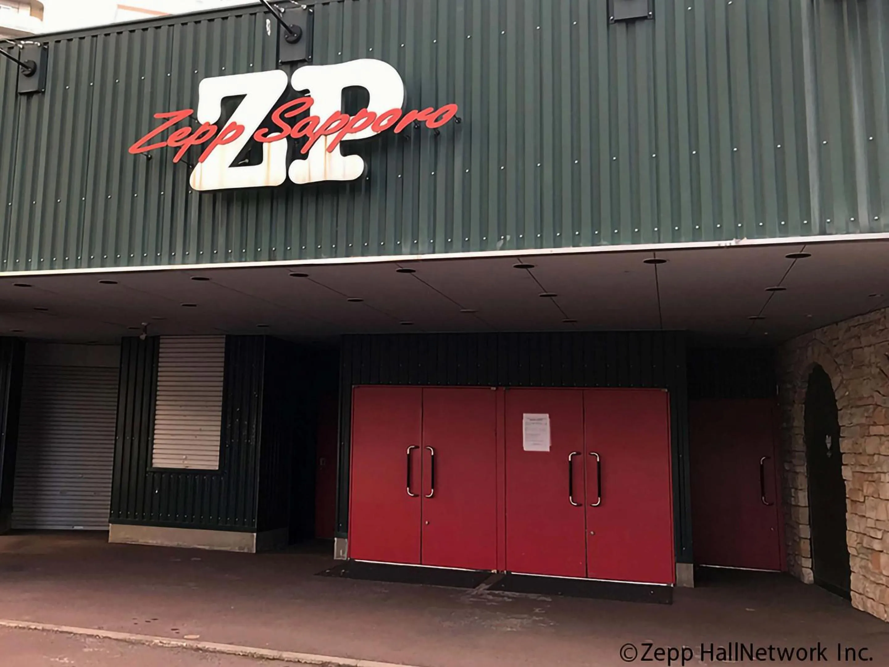 Nearby landmark in Granbell hotel Tanuki, Sapporo