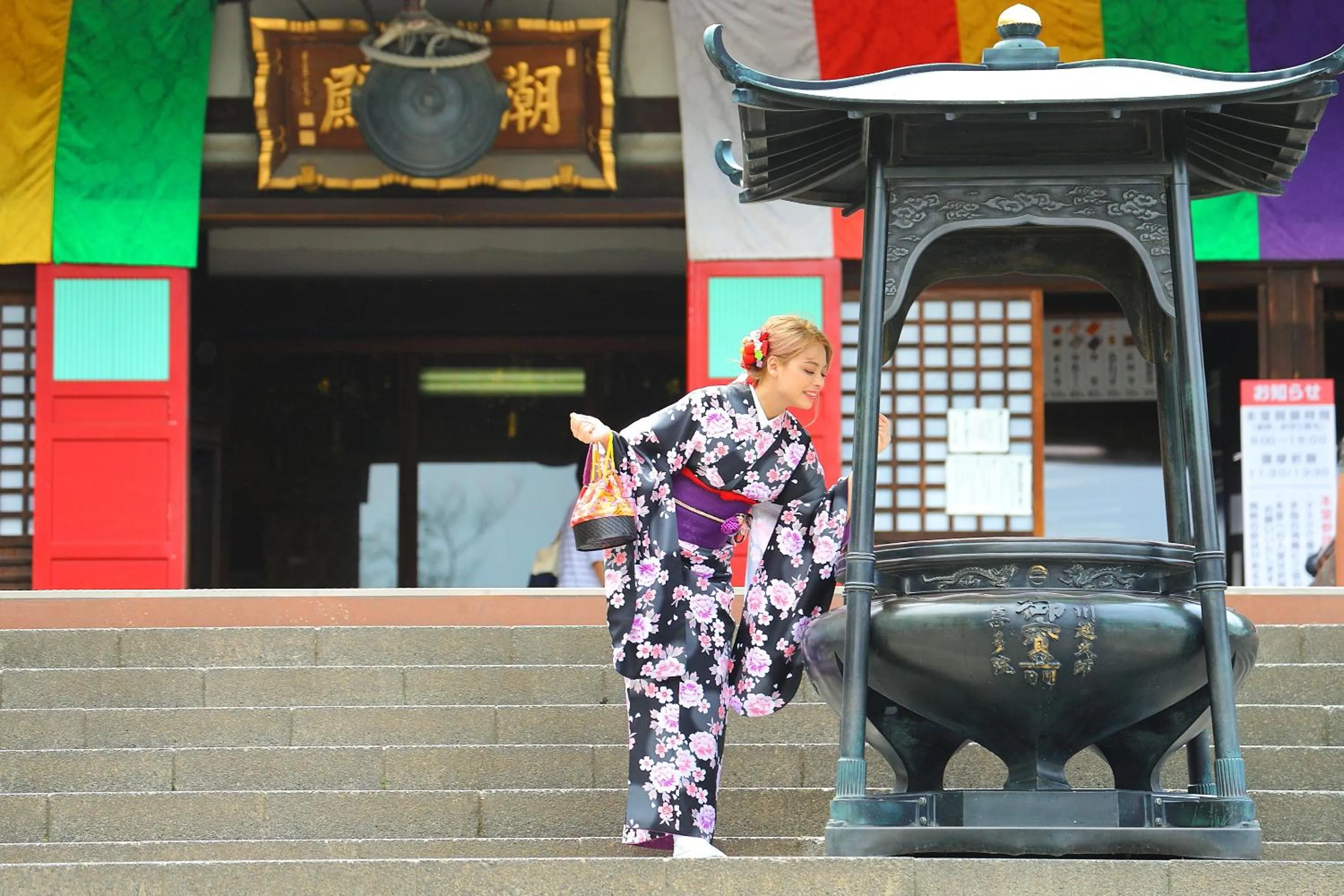 Nearby landmark in Hatago COEDOYA